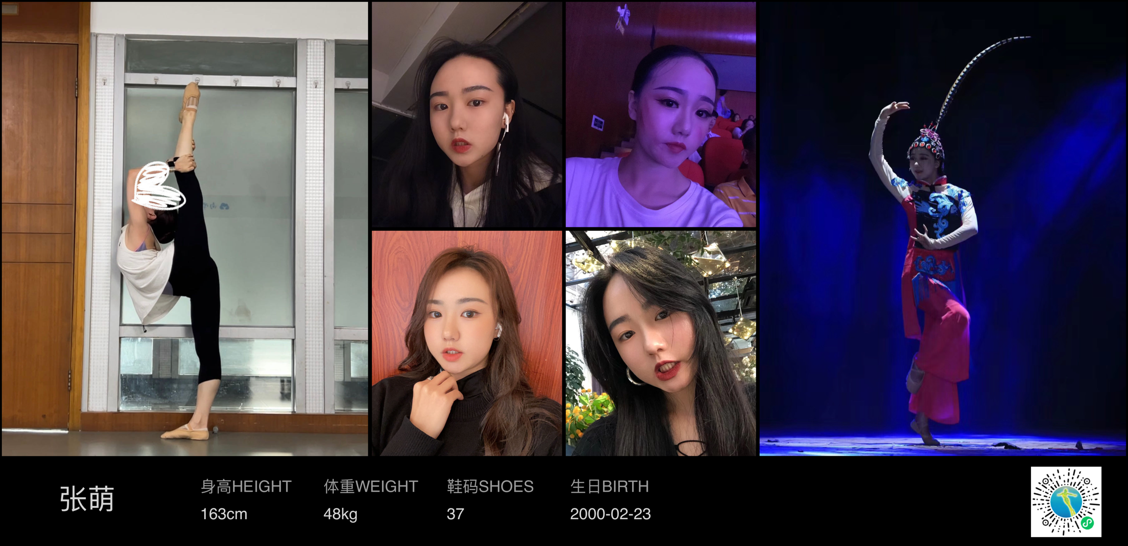 模卡