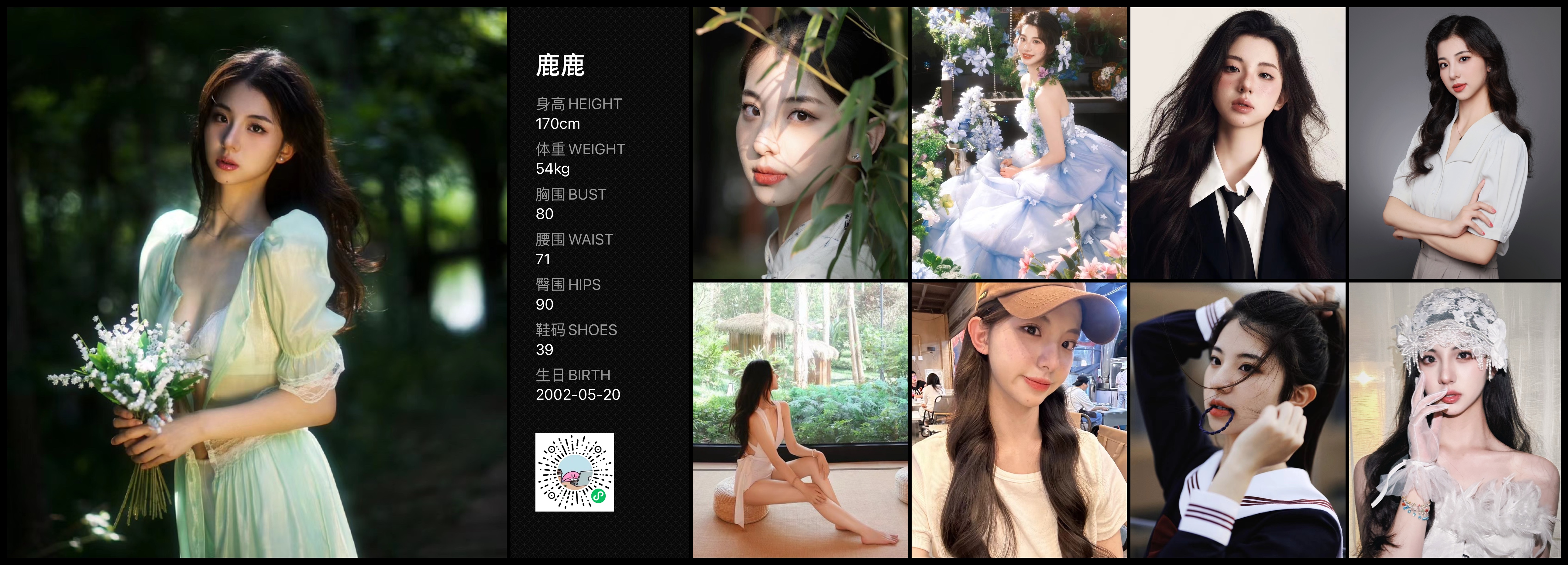 模卡