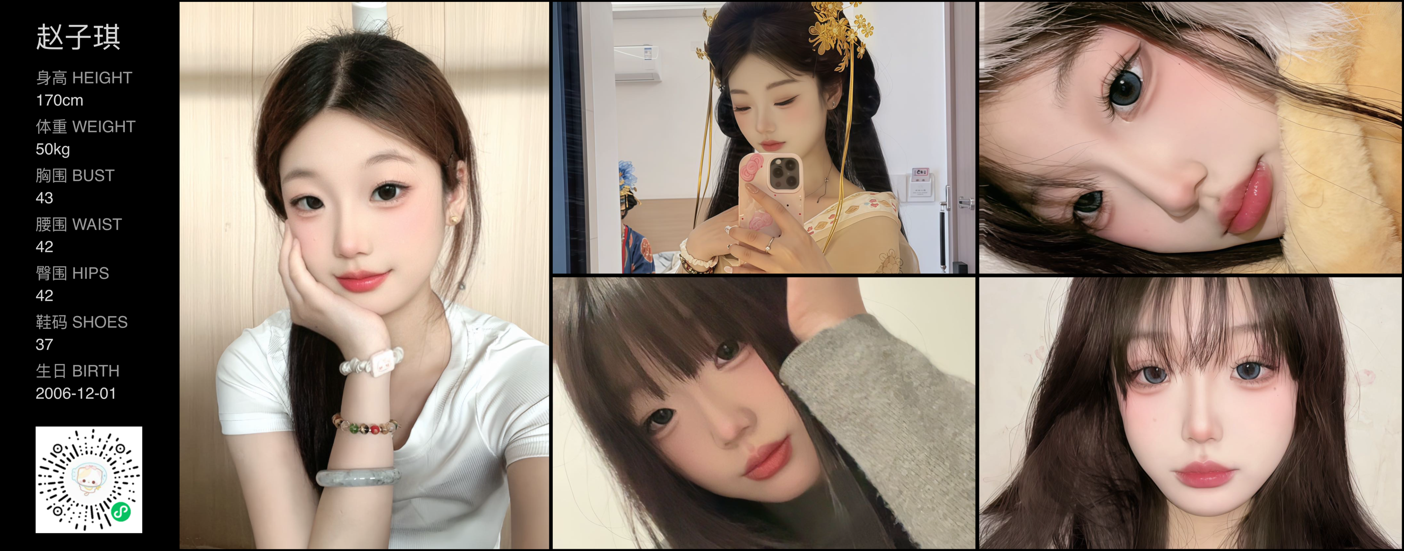 模卡