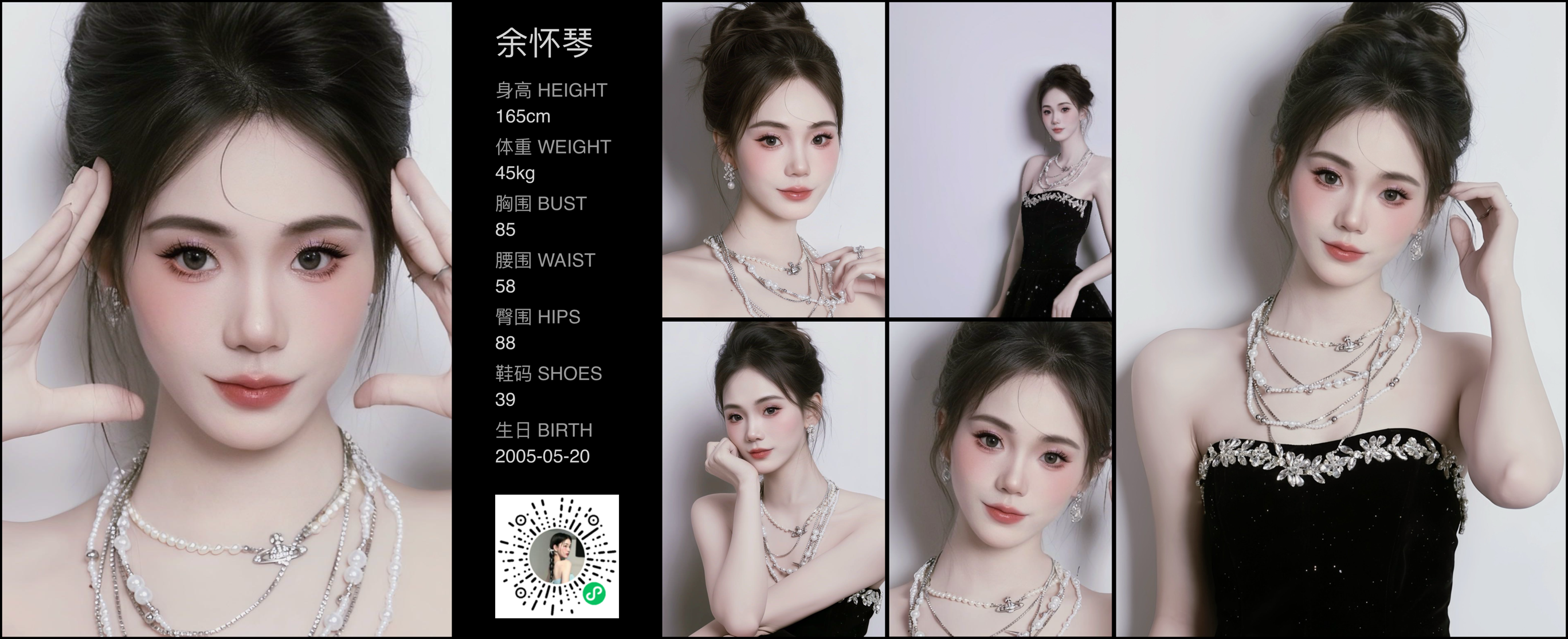 模卡