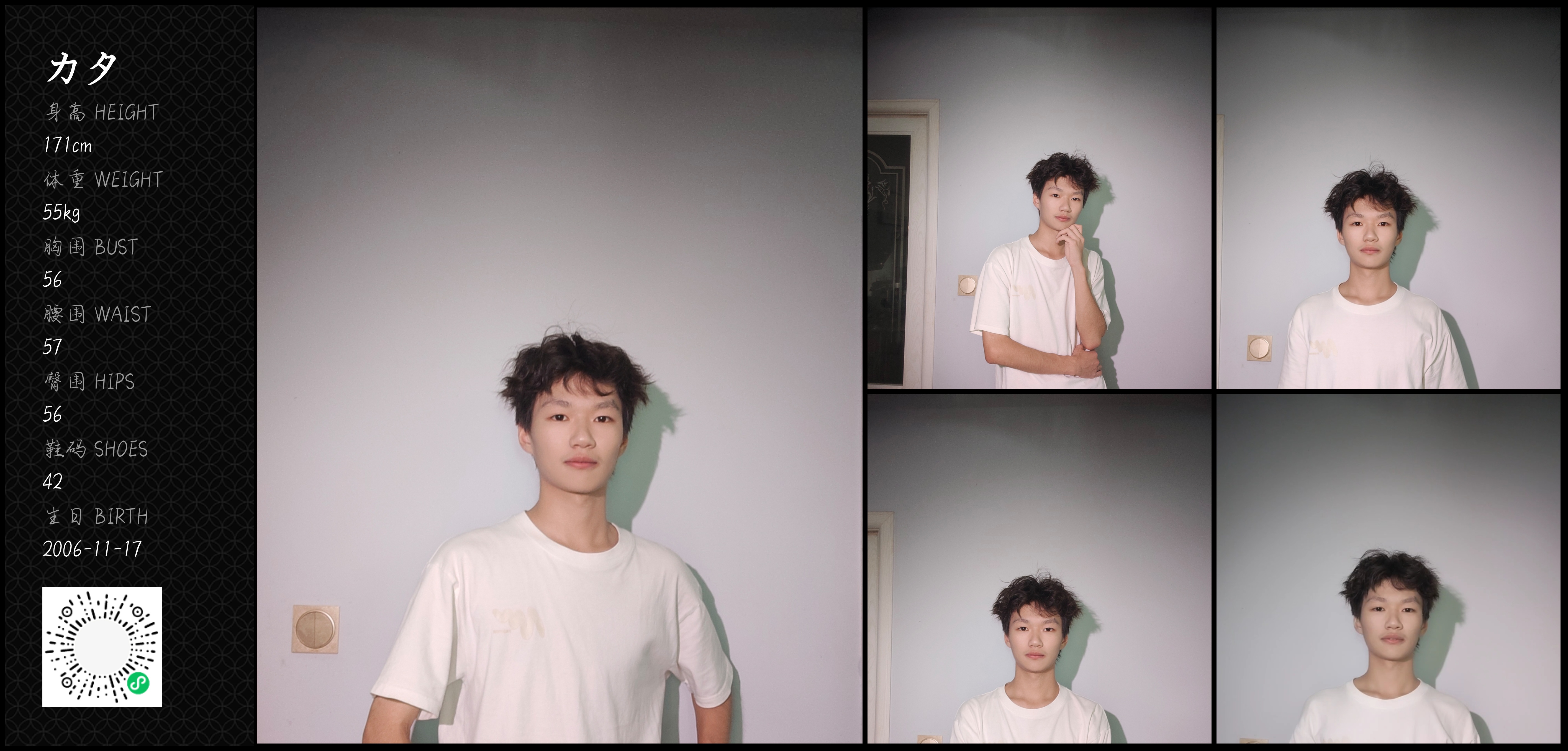 模卡