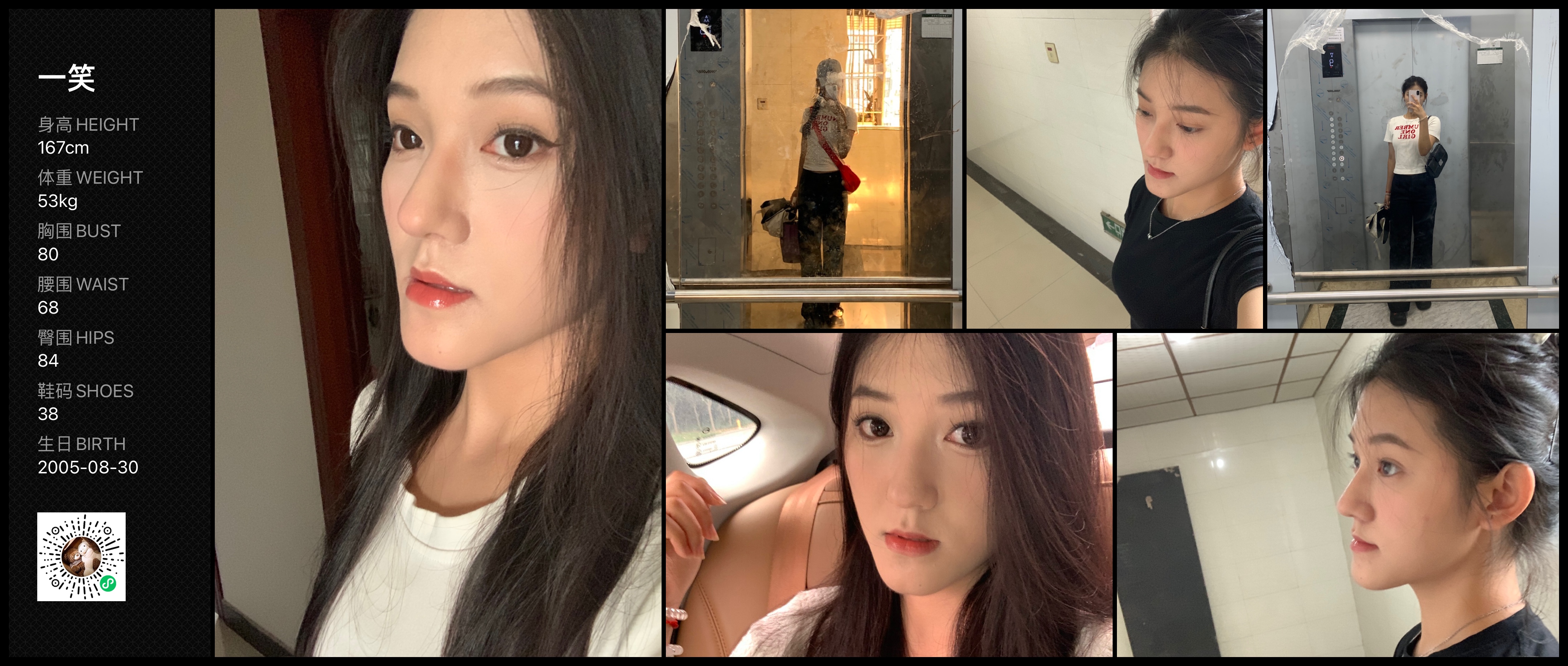 美影云