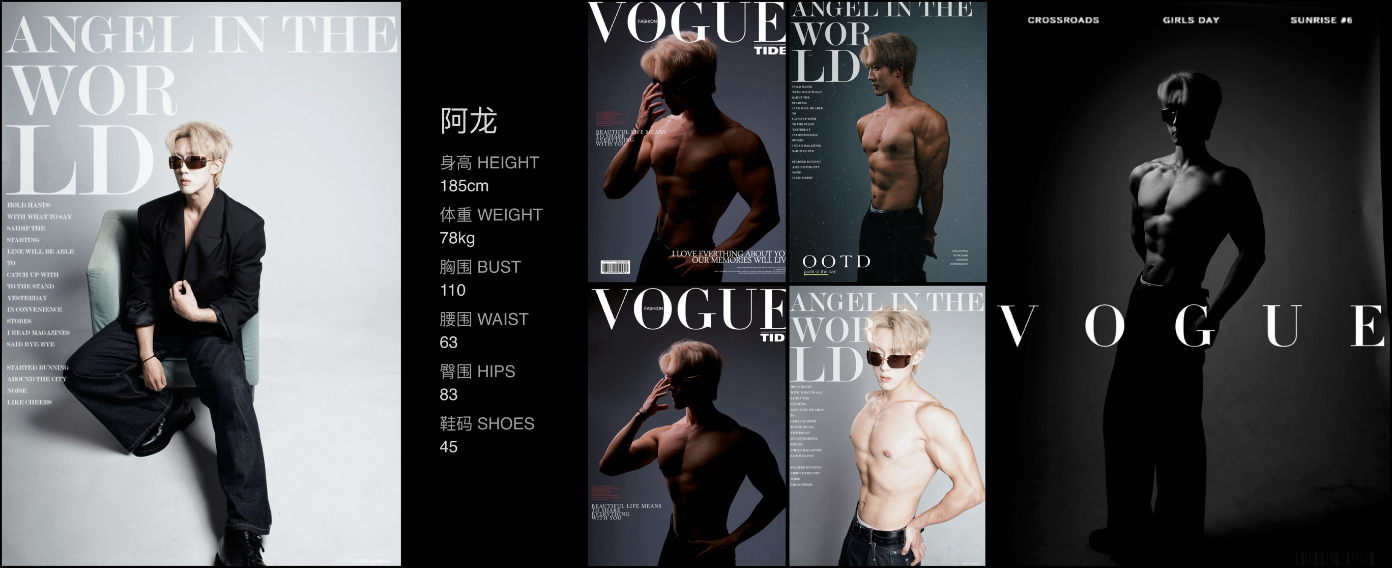 模卡