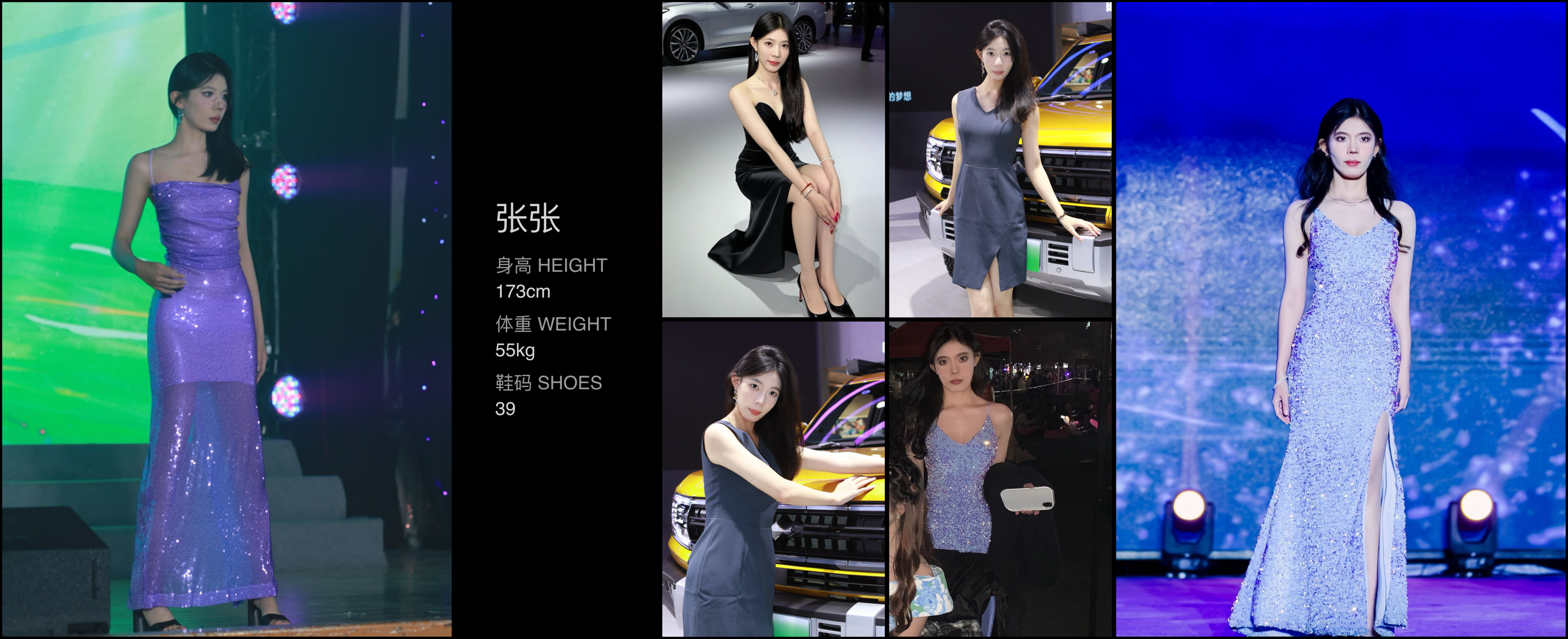 美影云