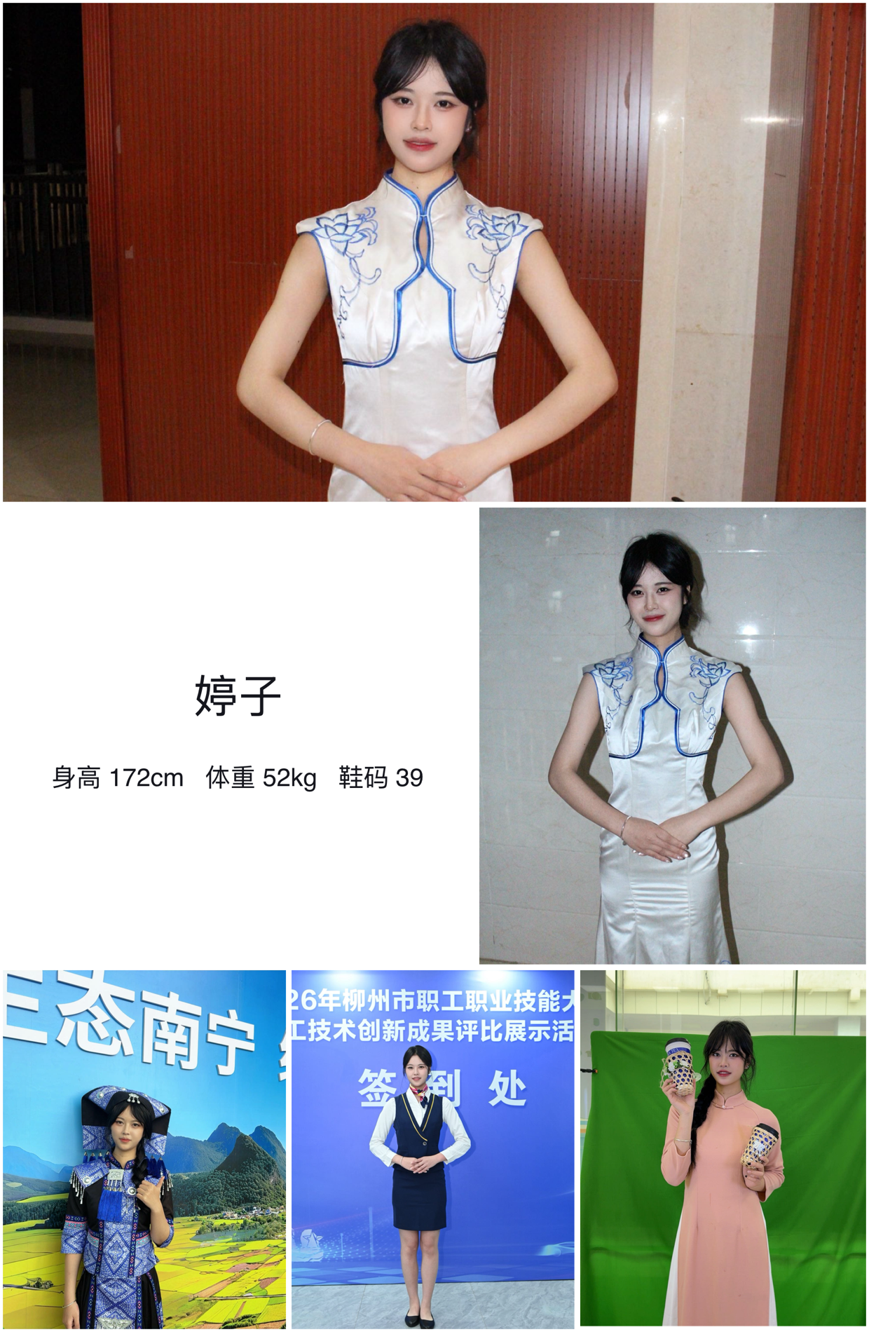 模卡