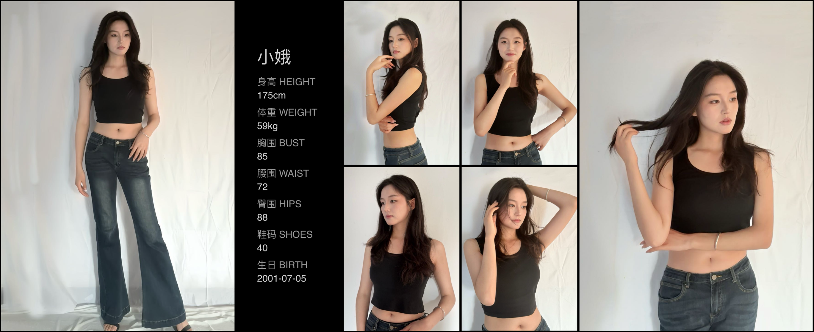 模卡