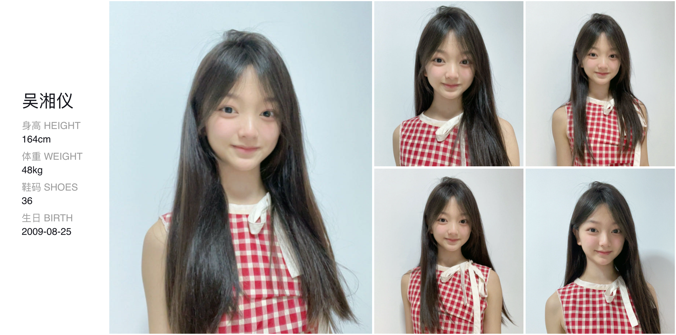 美影云