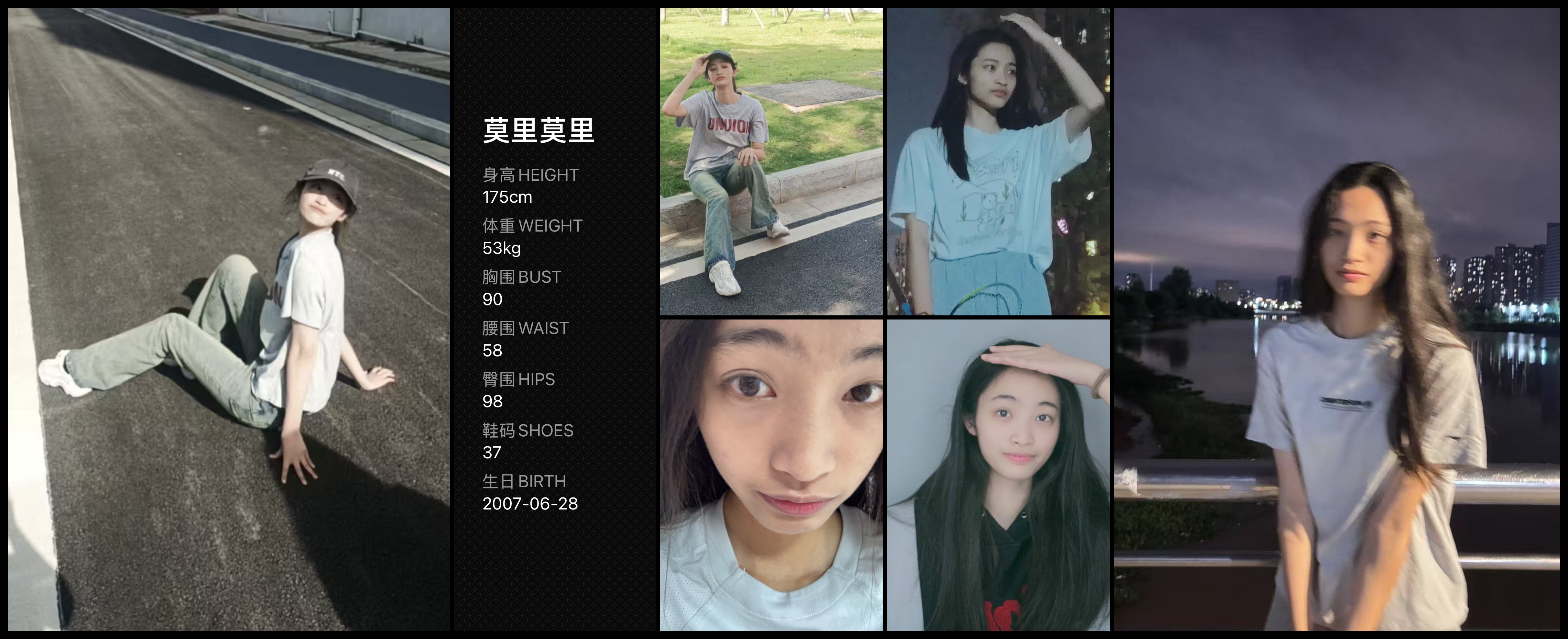 模卡