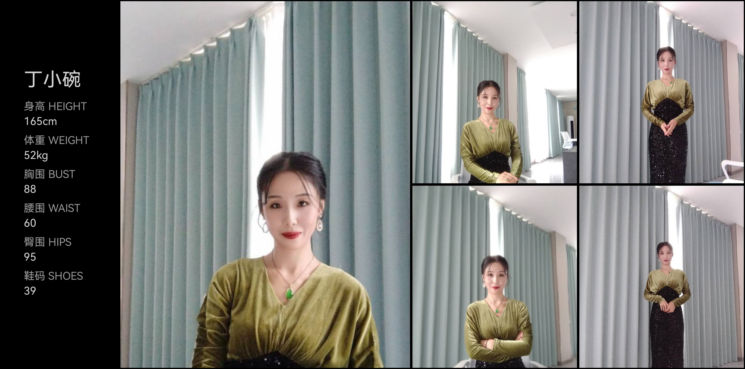 美影云