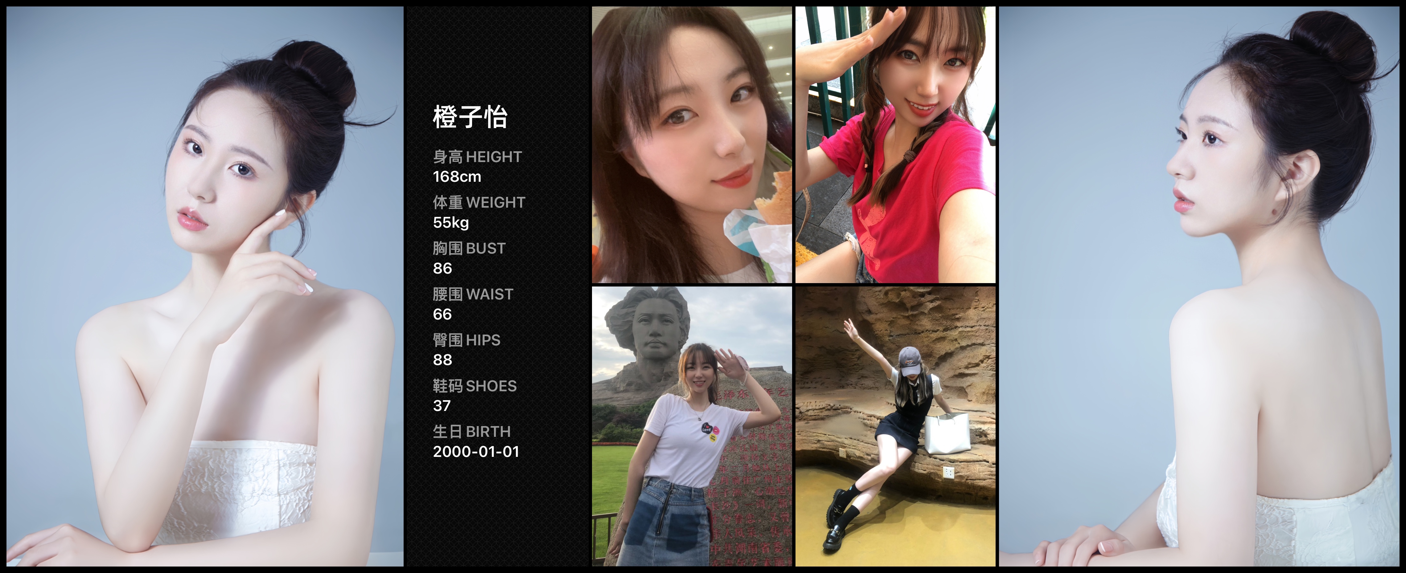 模卡