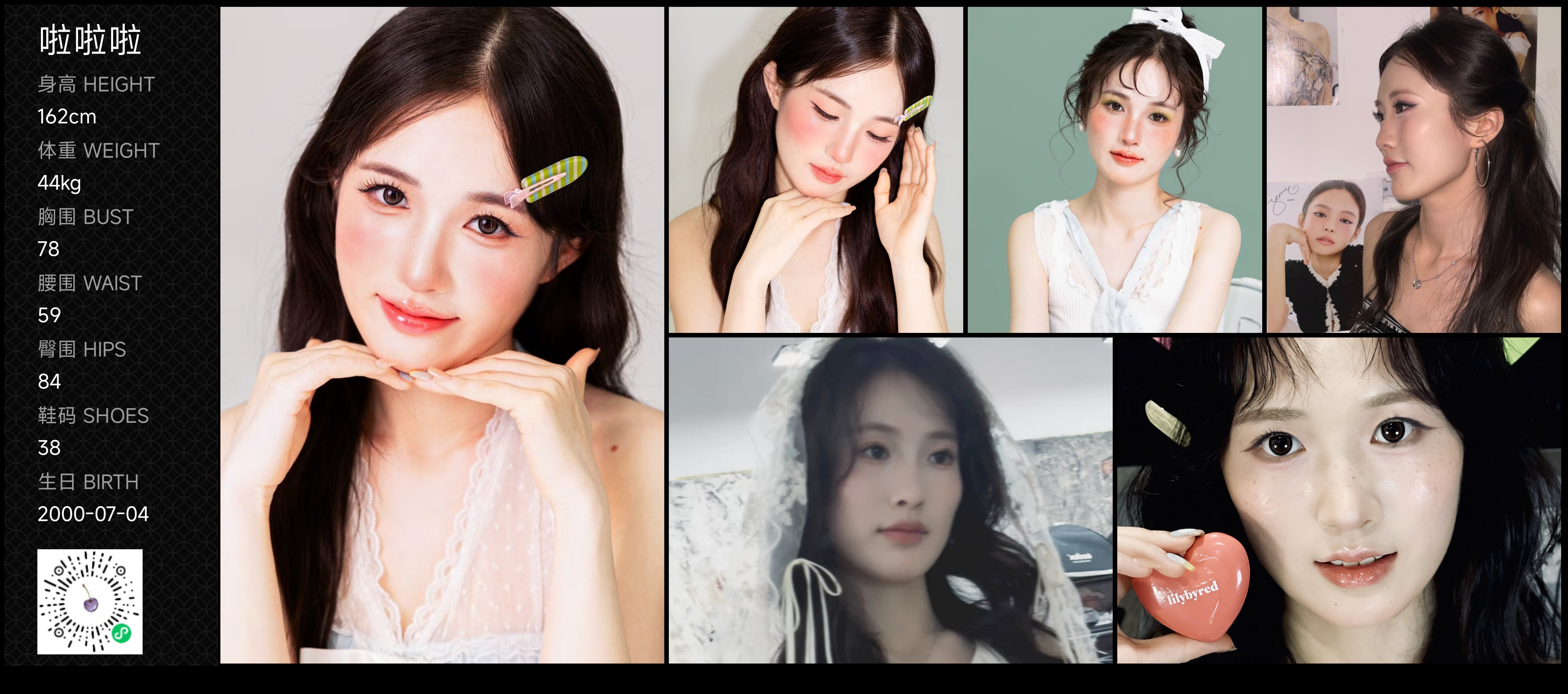 美影云