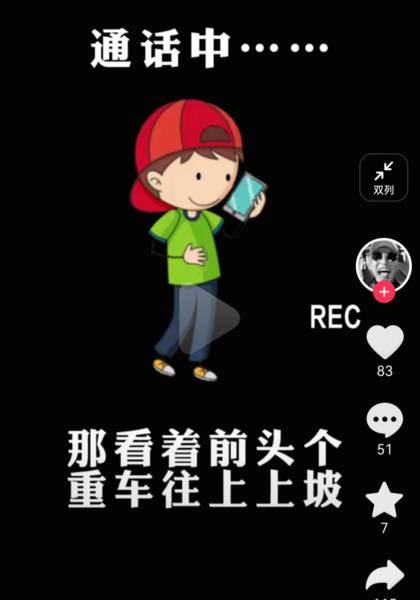 推荐艺人