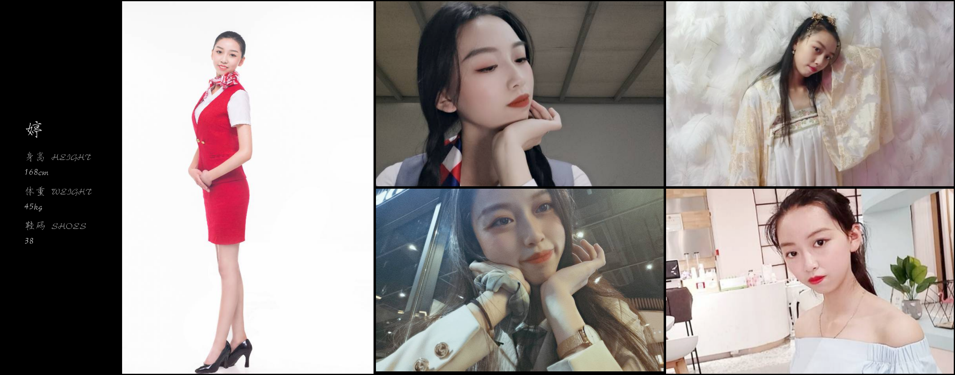 美影云