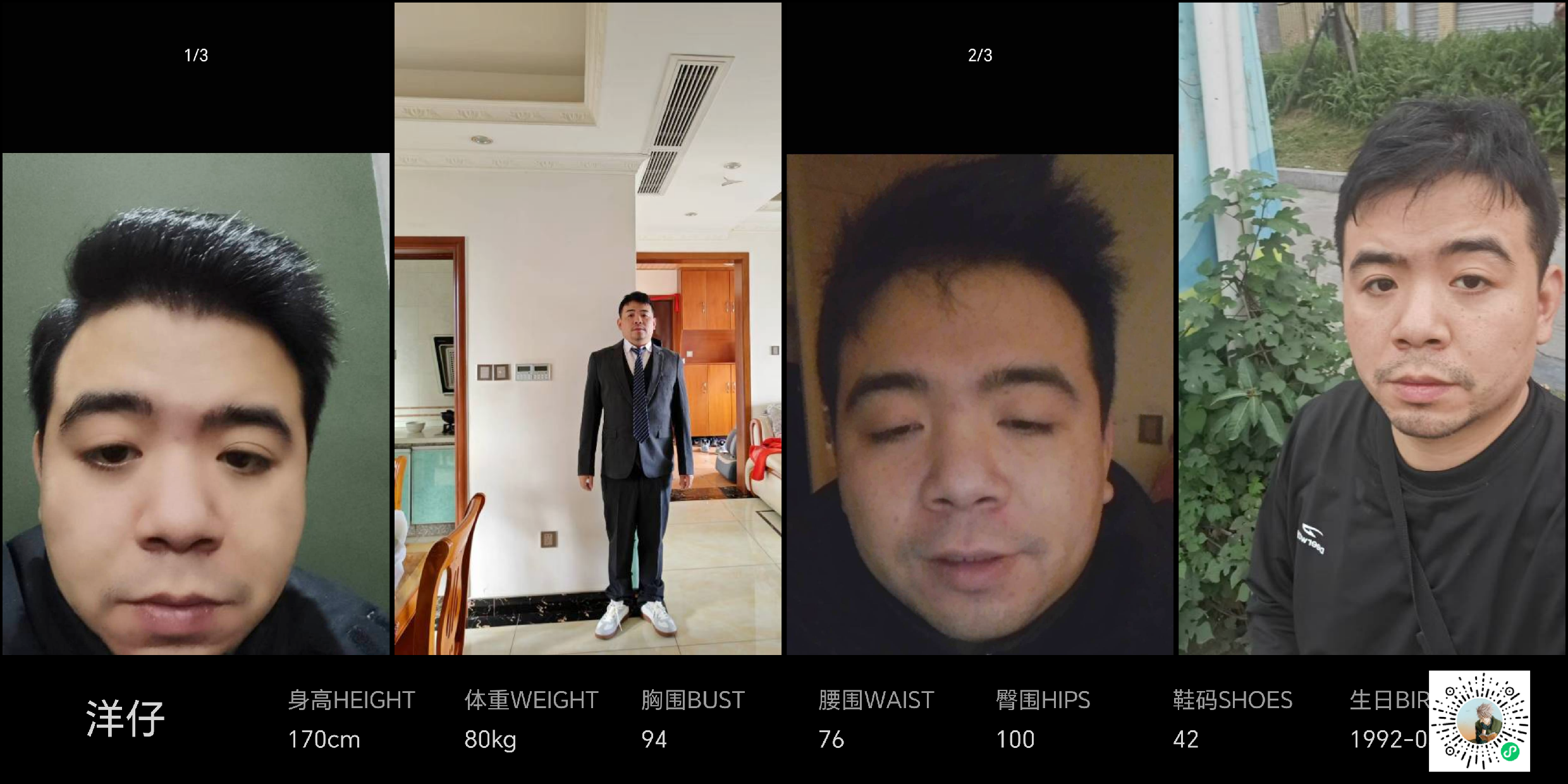 模卡