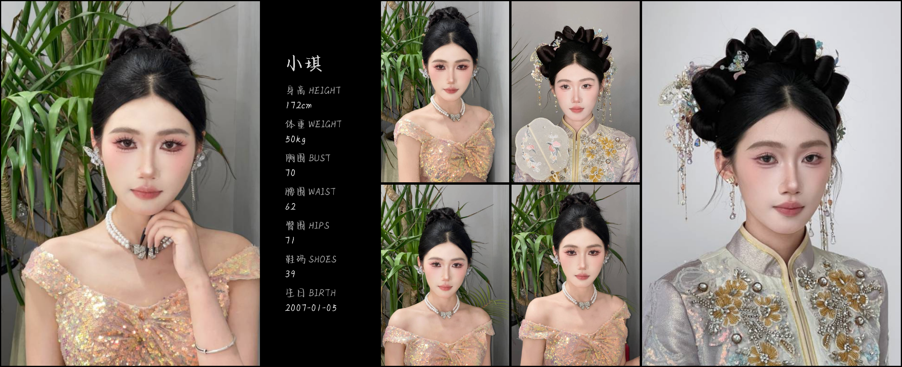 模卡