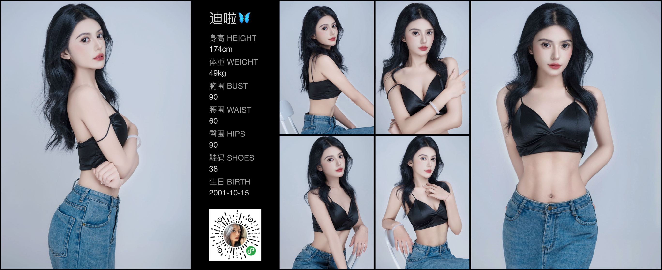美影云