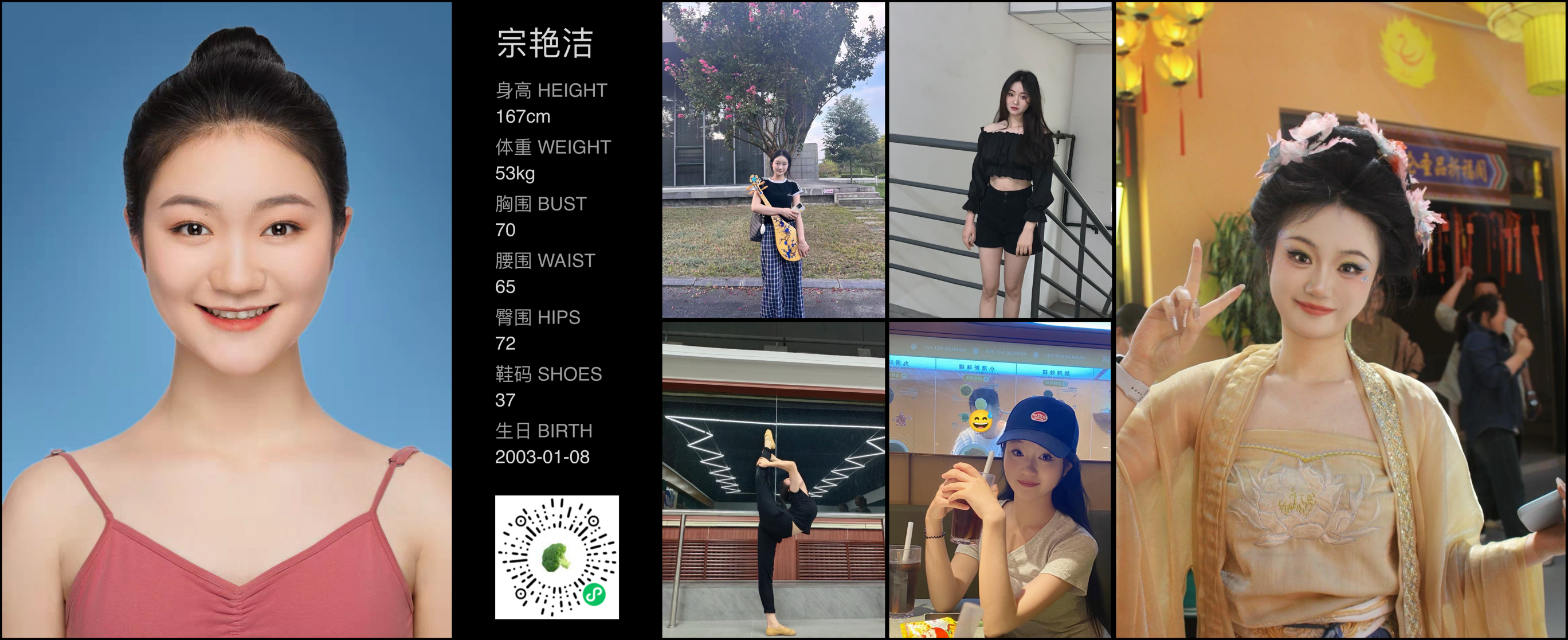 模卡