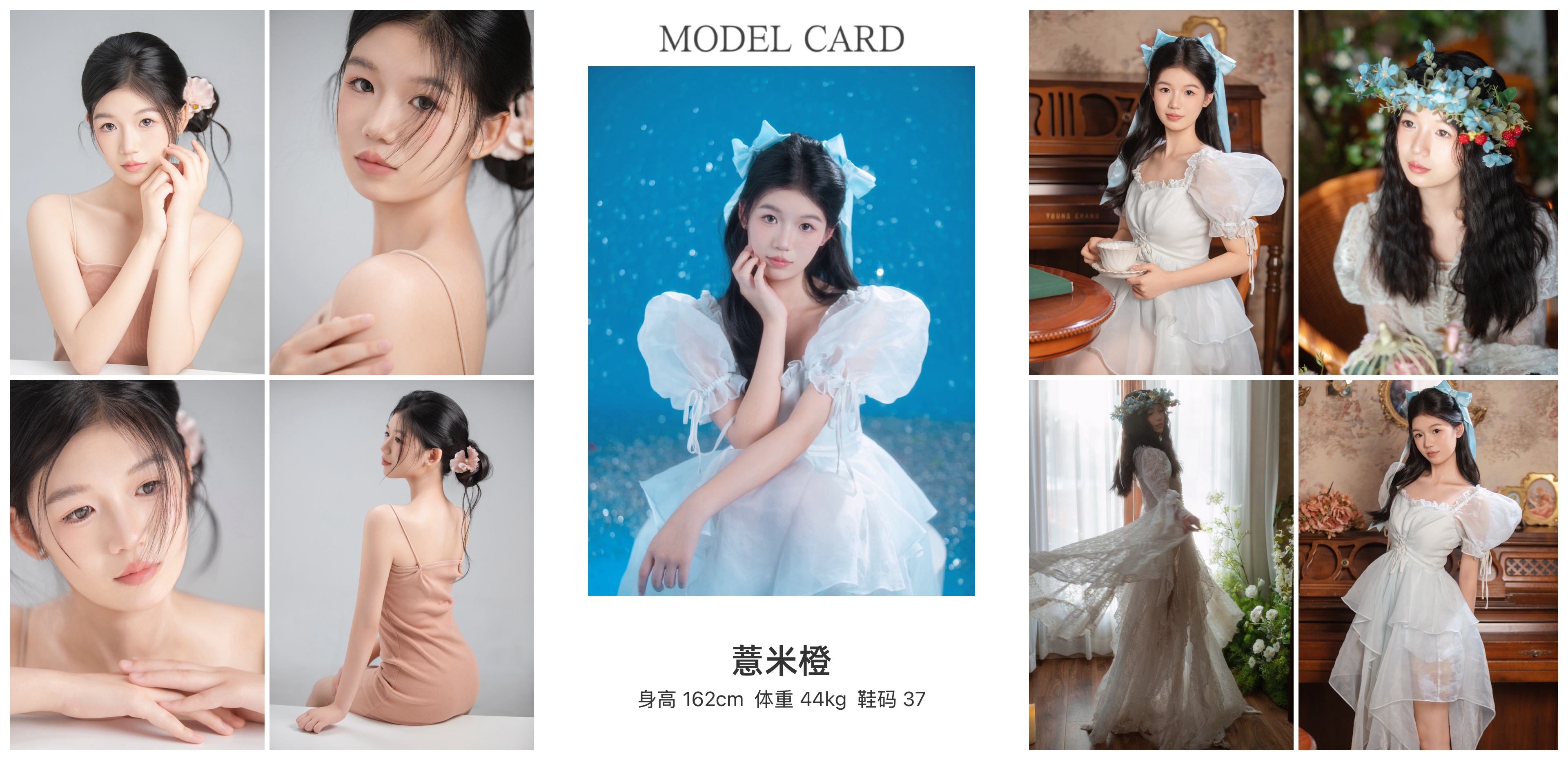 模卡