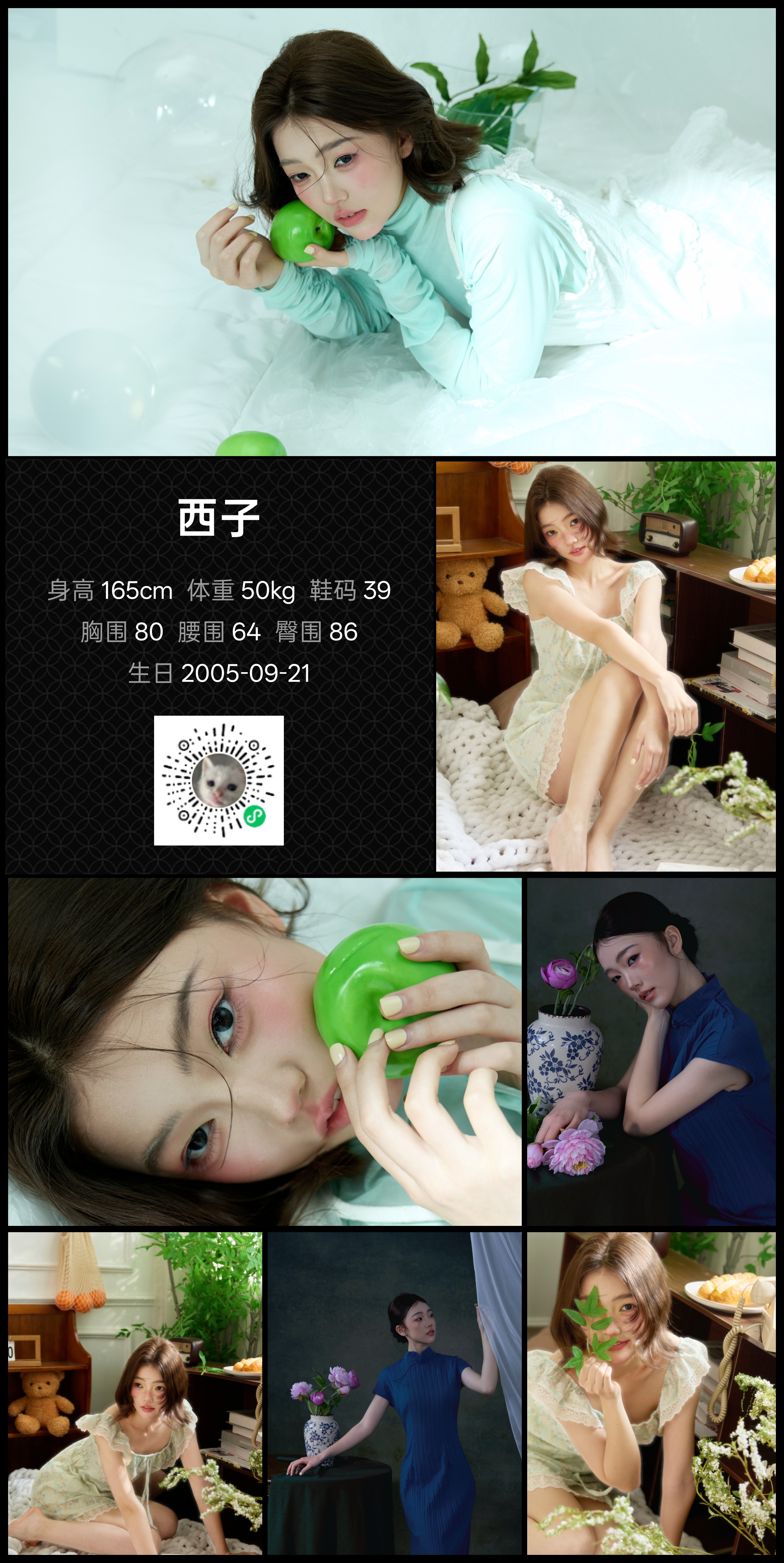 模卡
