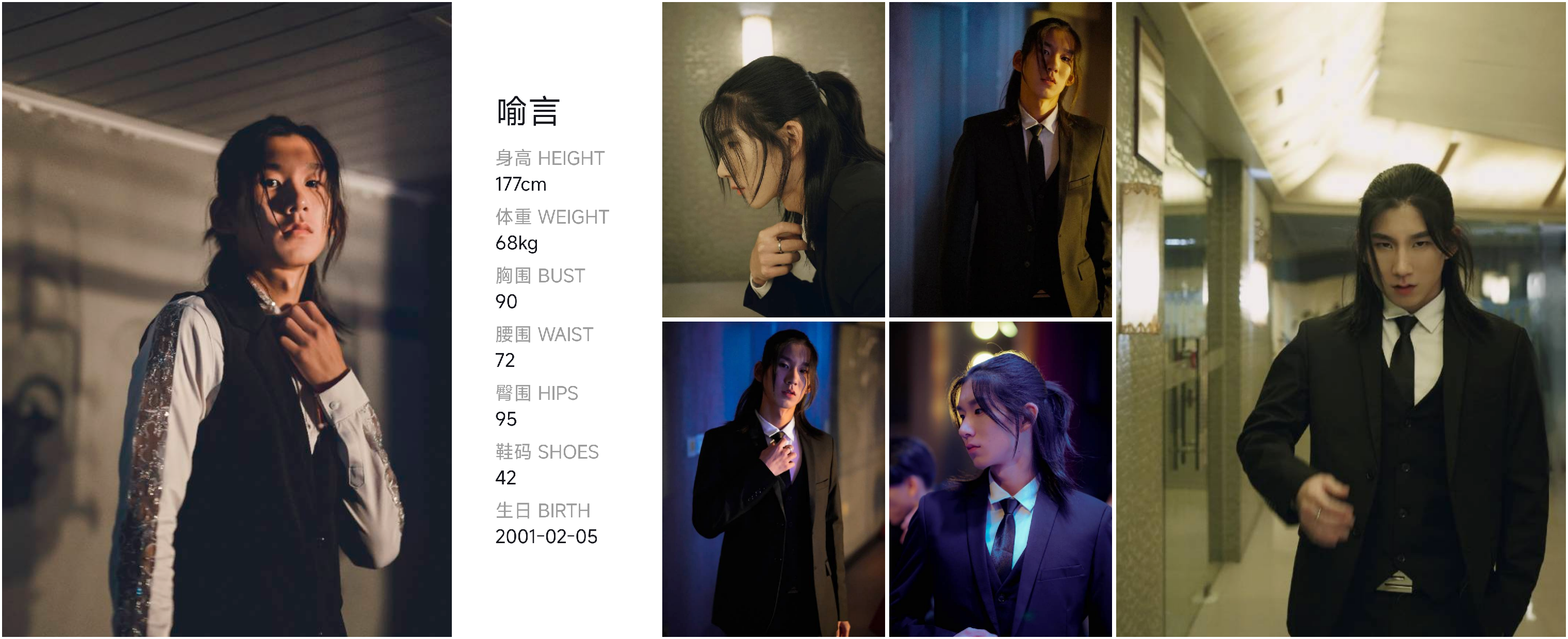 模卡