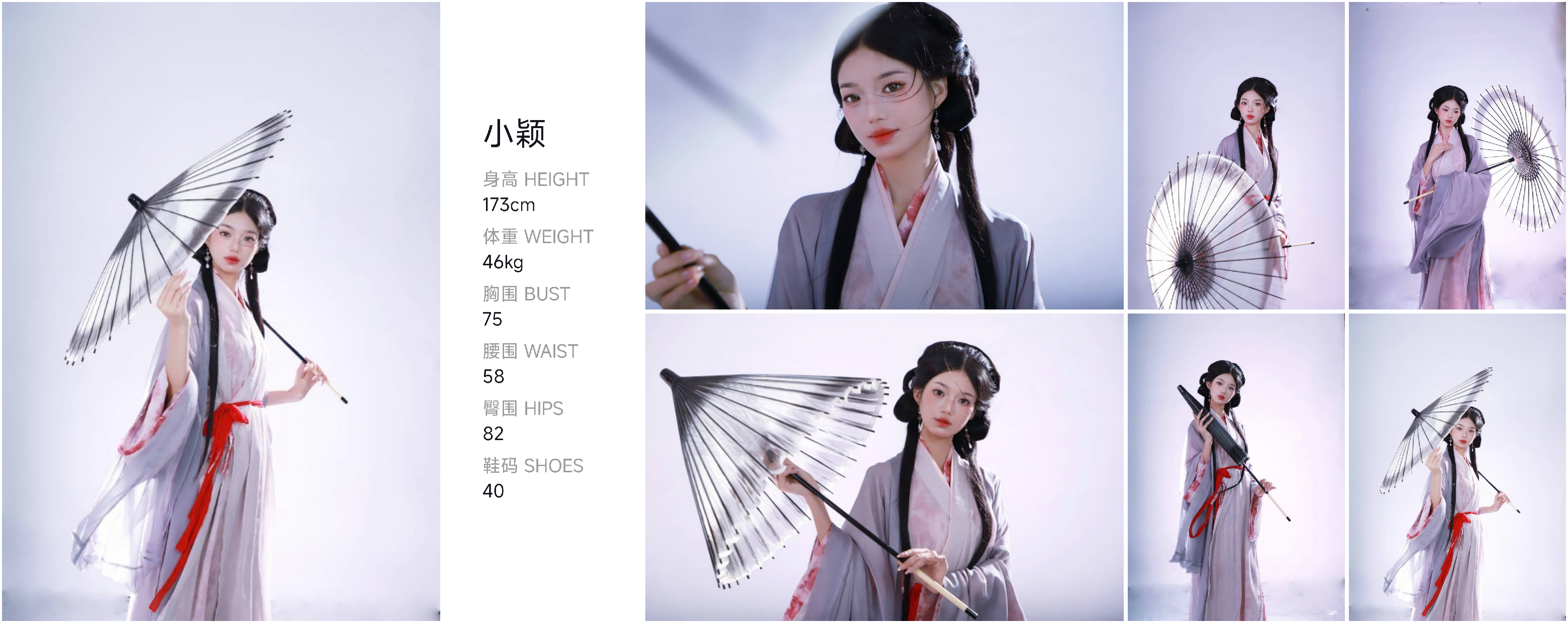 美影云