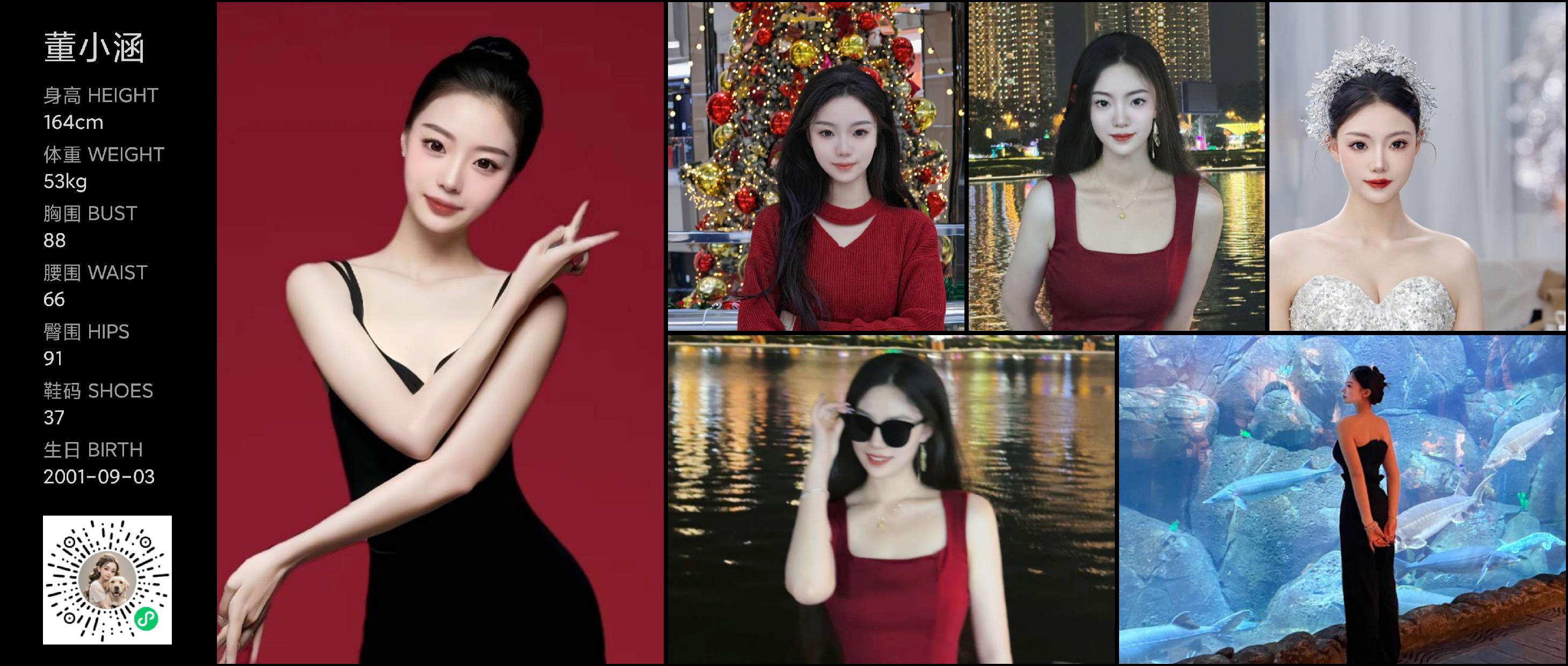 美影云
