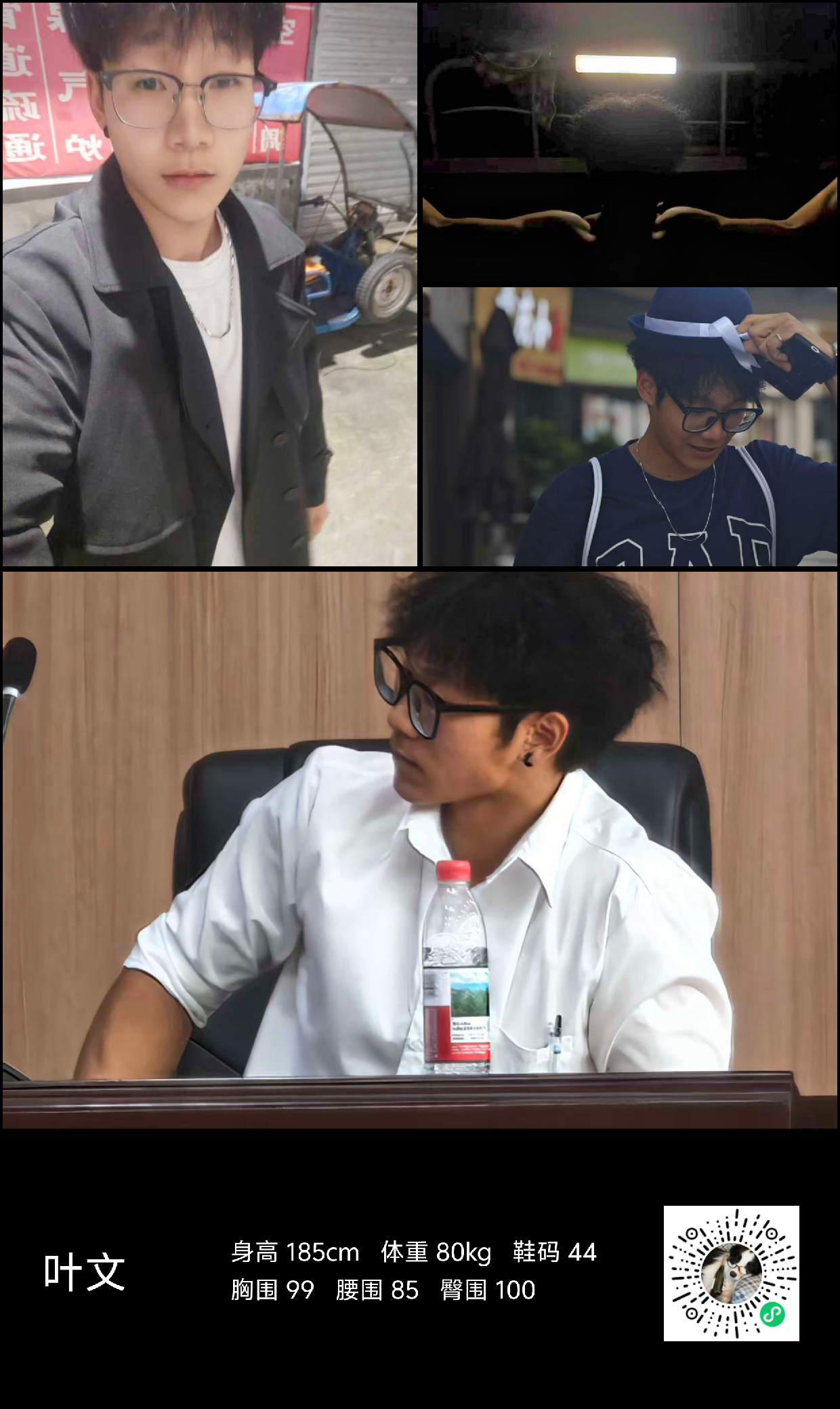 模卡