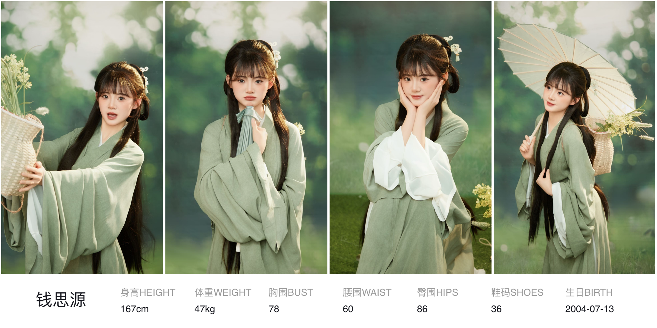 美影云