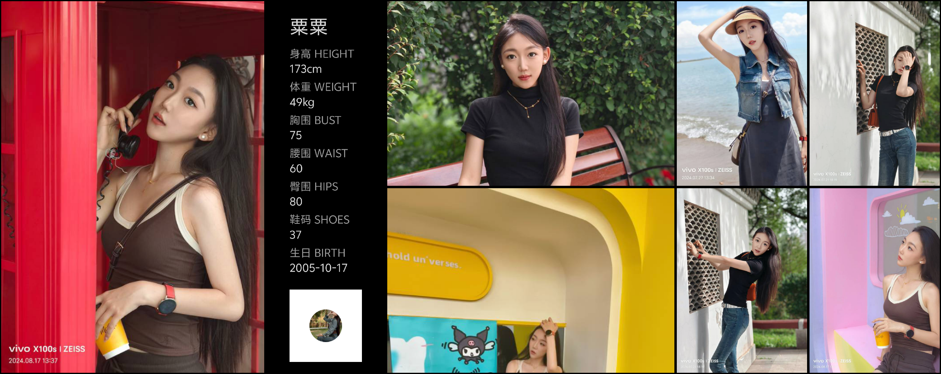 美影云