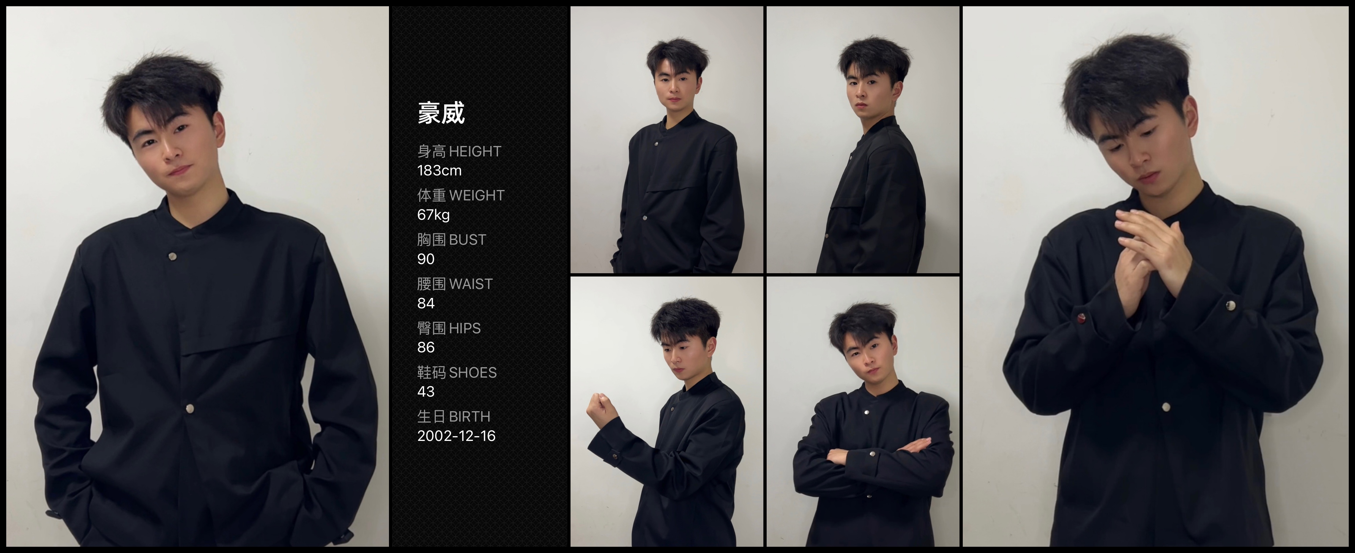 模卡