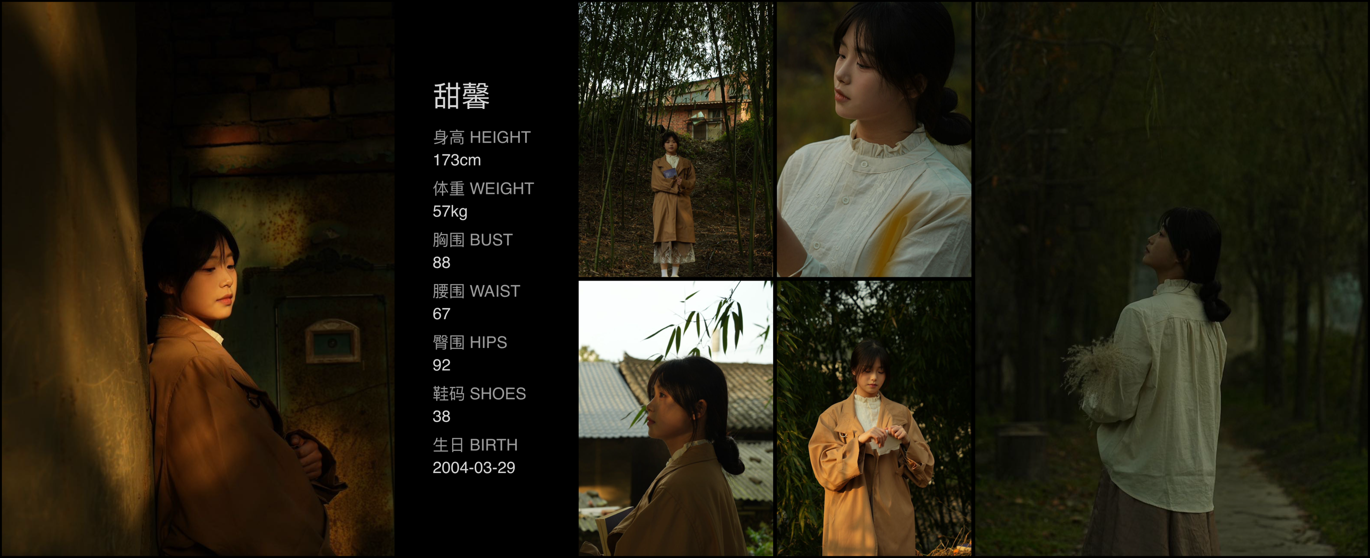 模卡