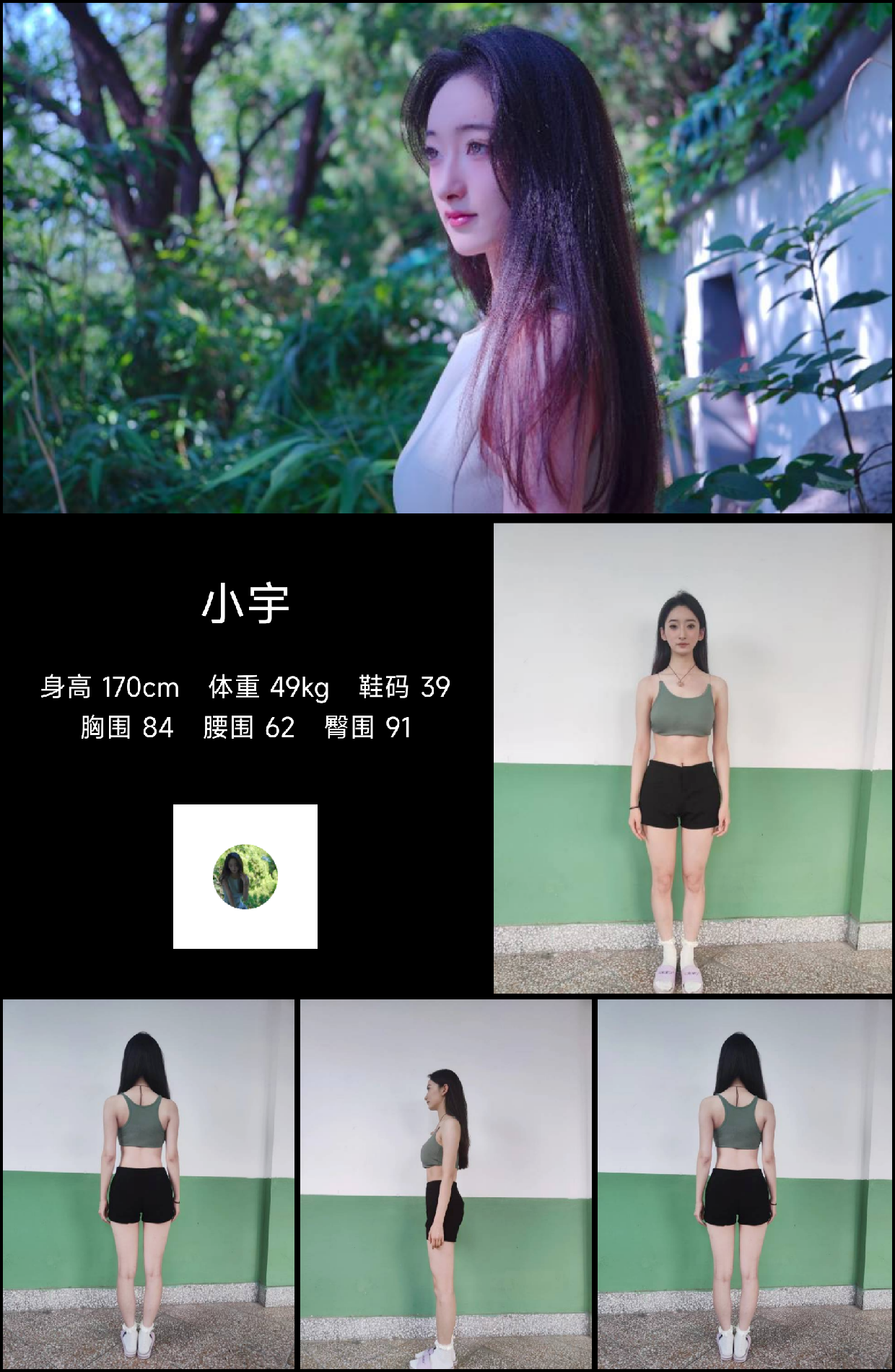 美影云