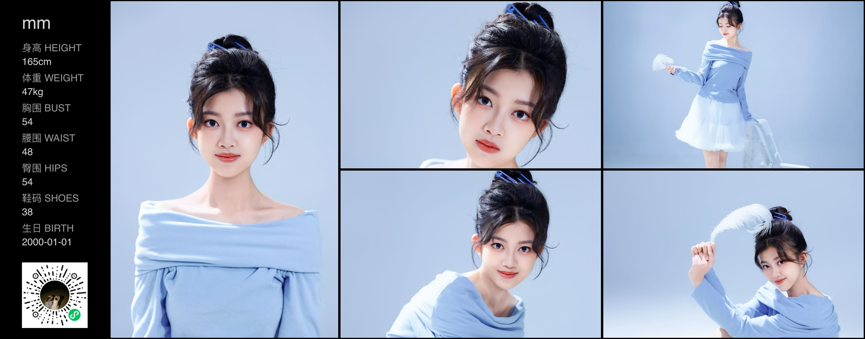 美影云