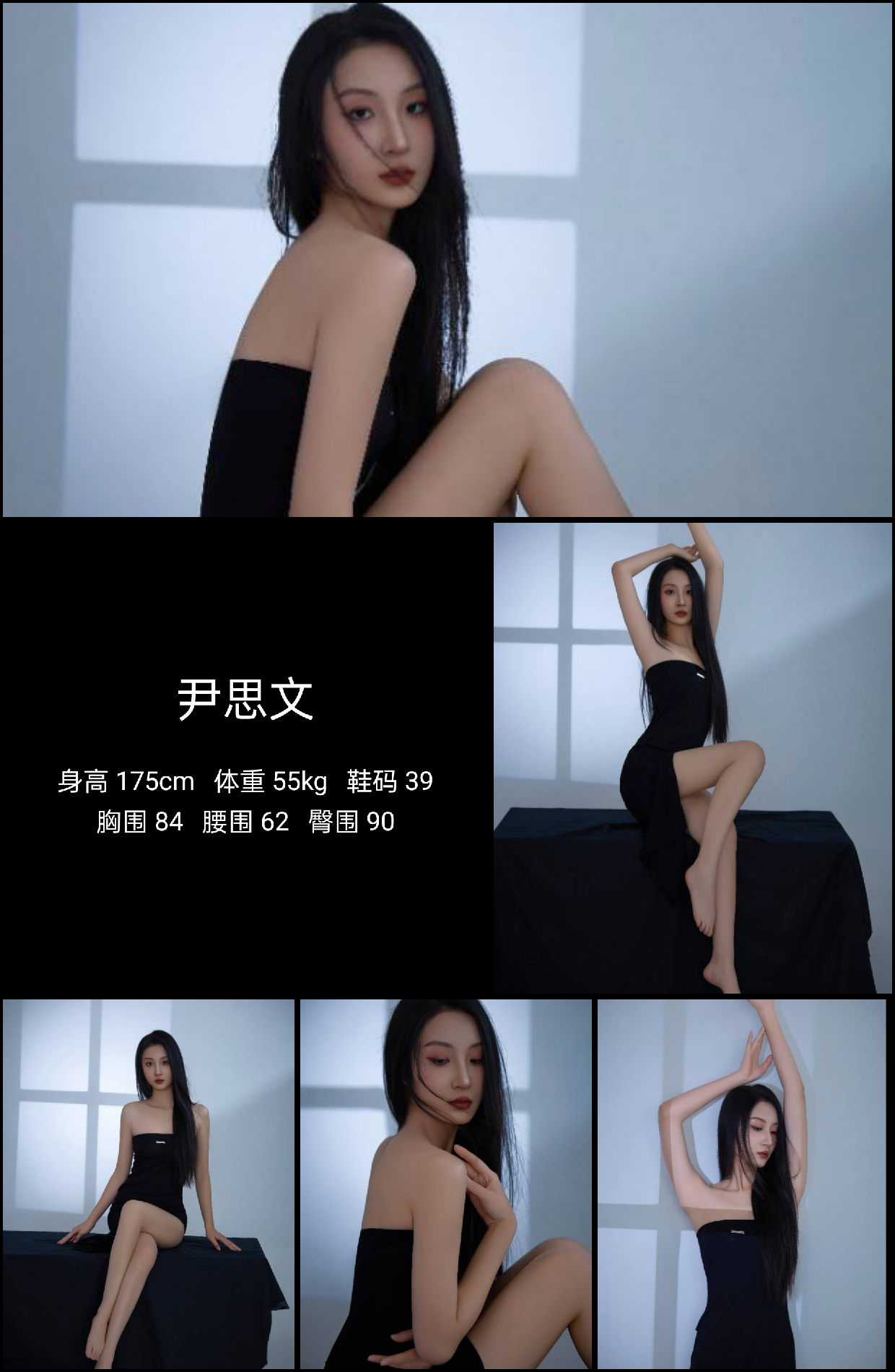 美影云