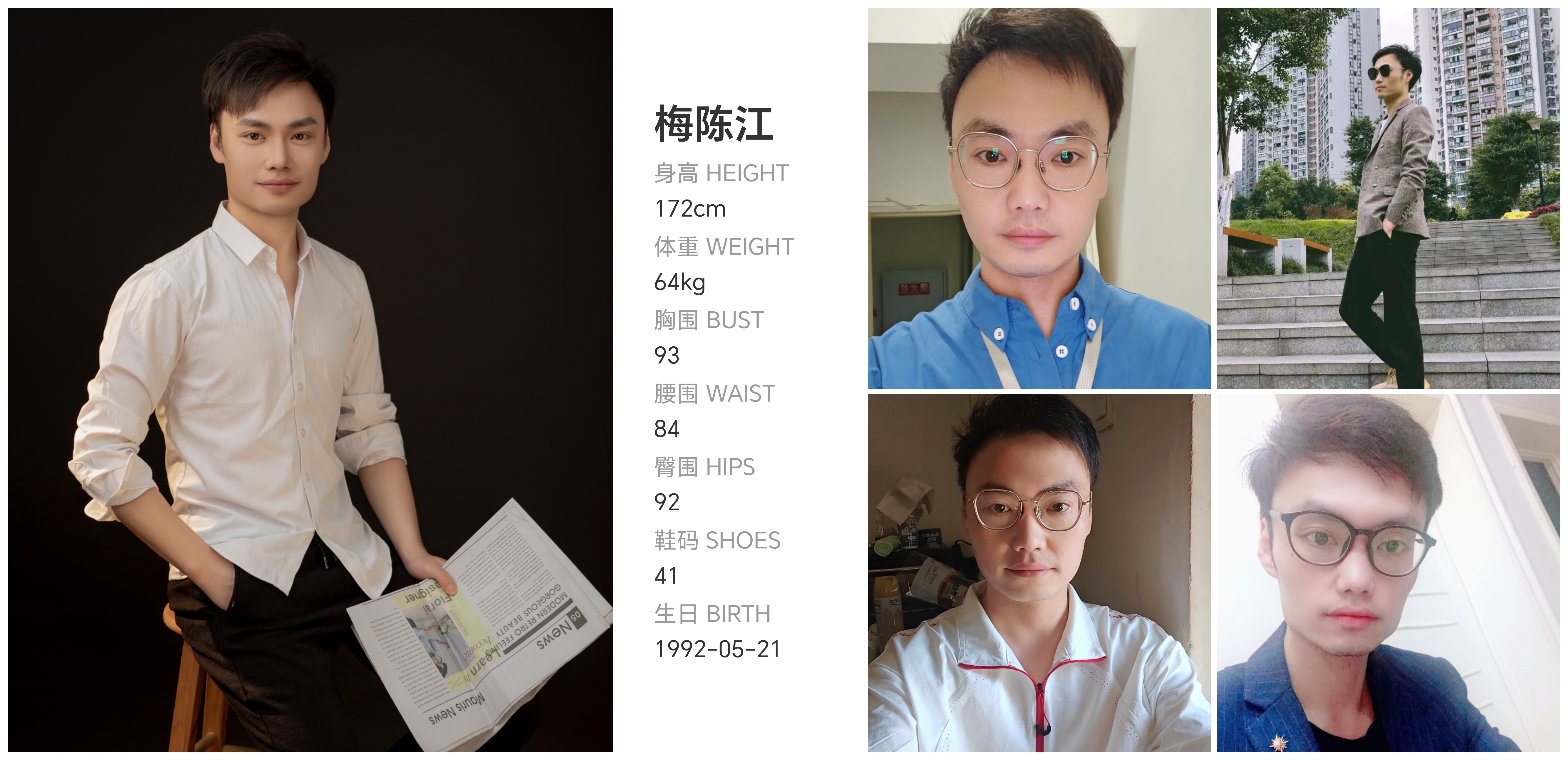 模卡
