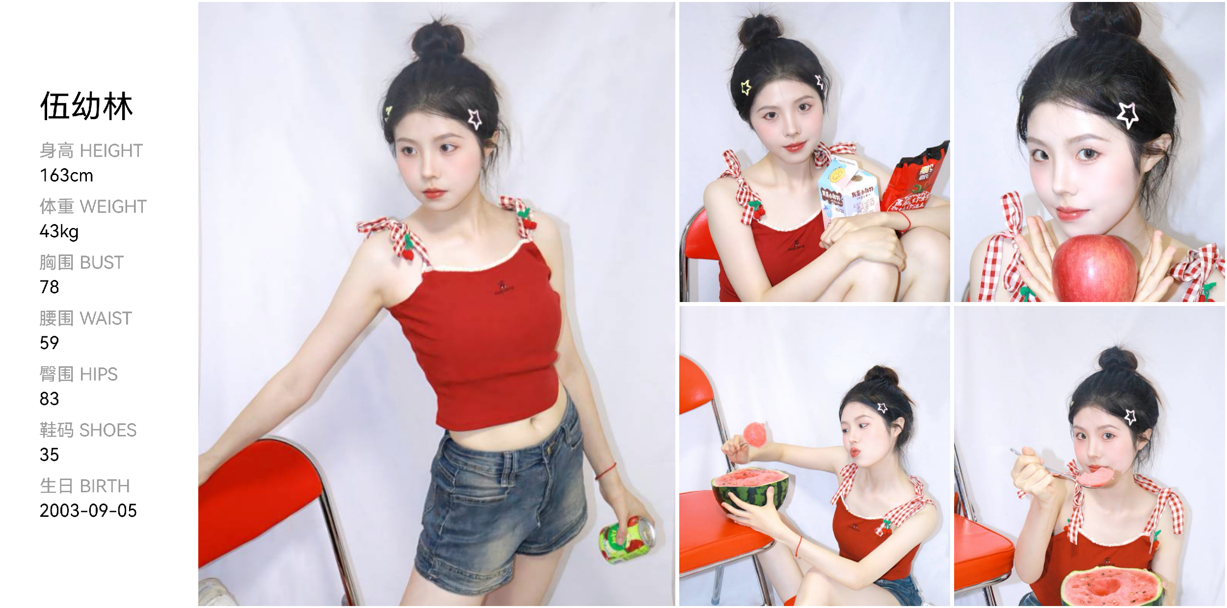 美影云