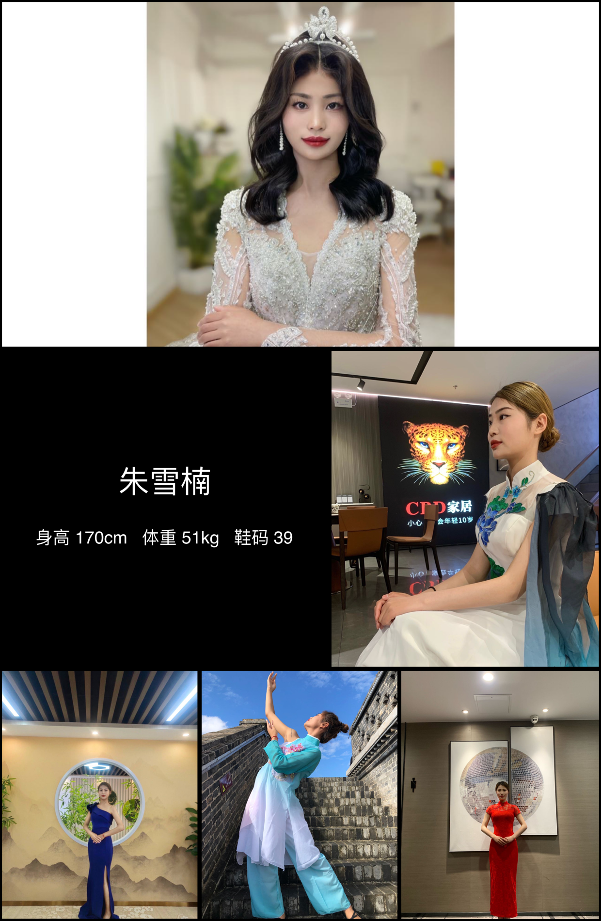 模卡