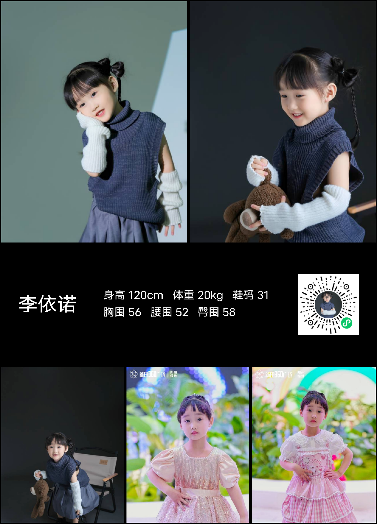 模卡