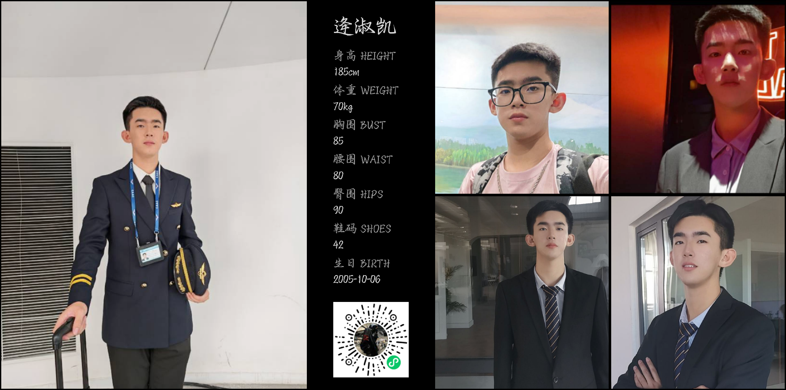 模卡