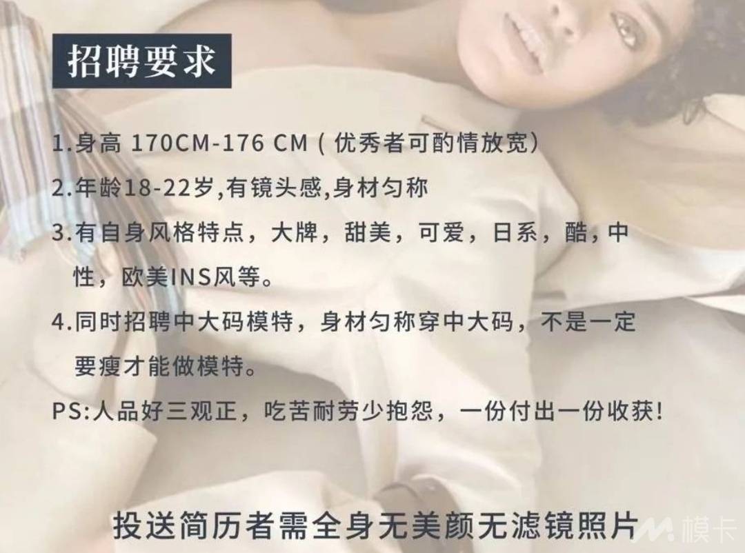 通告图片