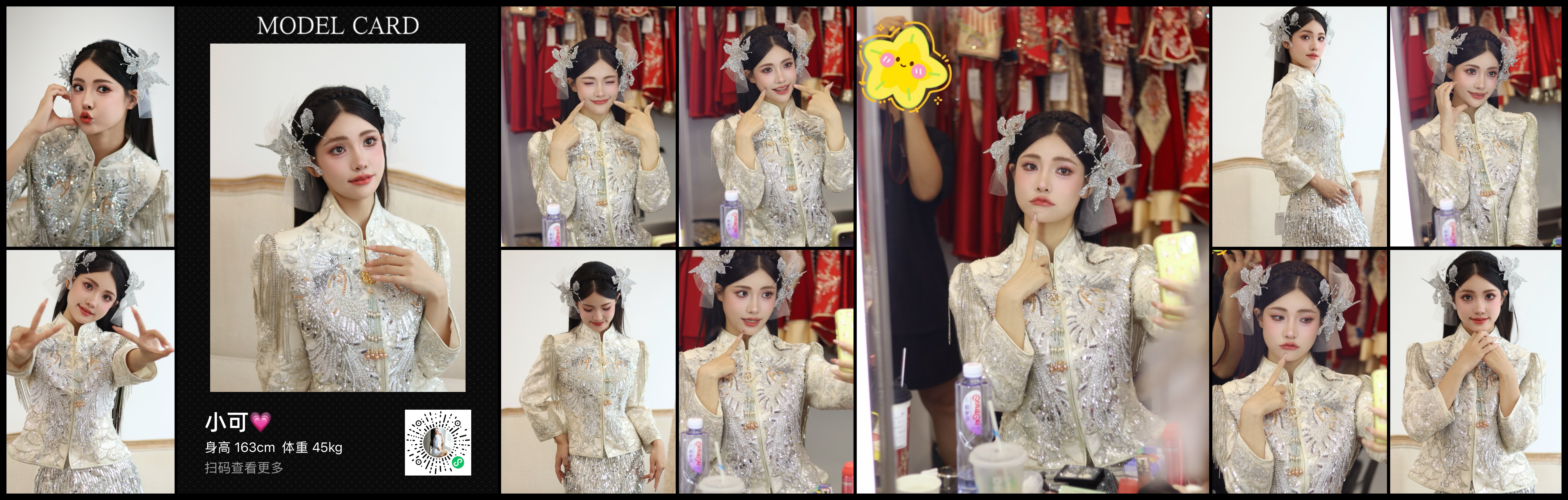 美影云