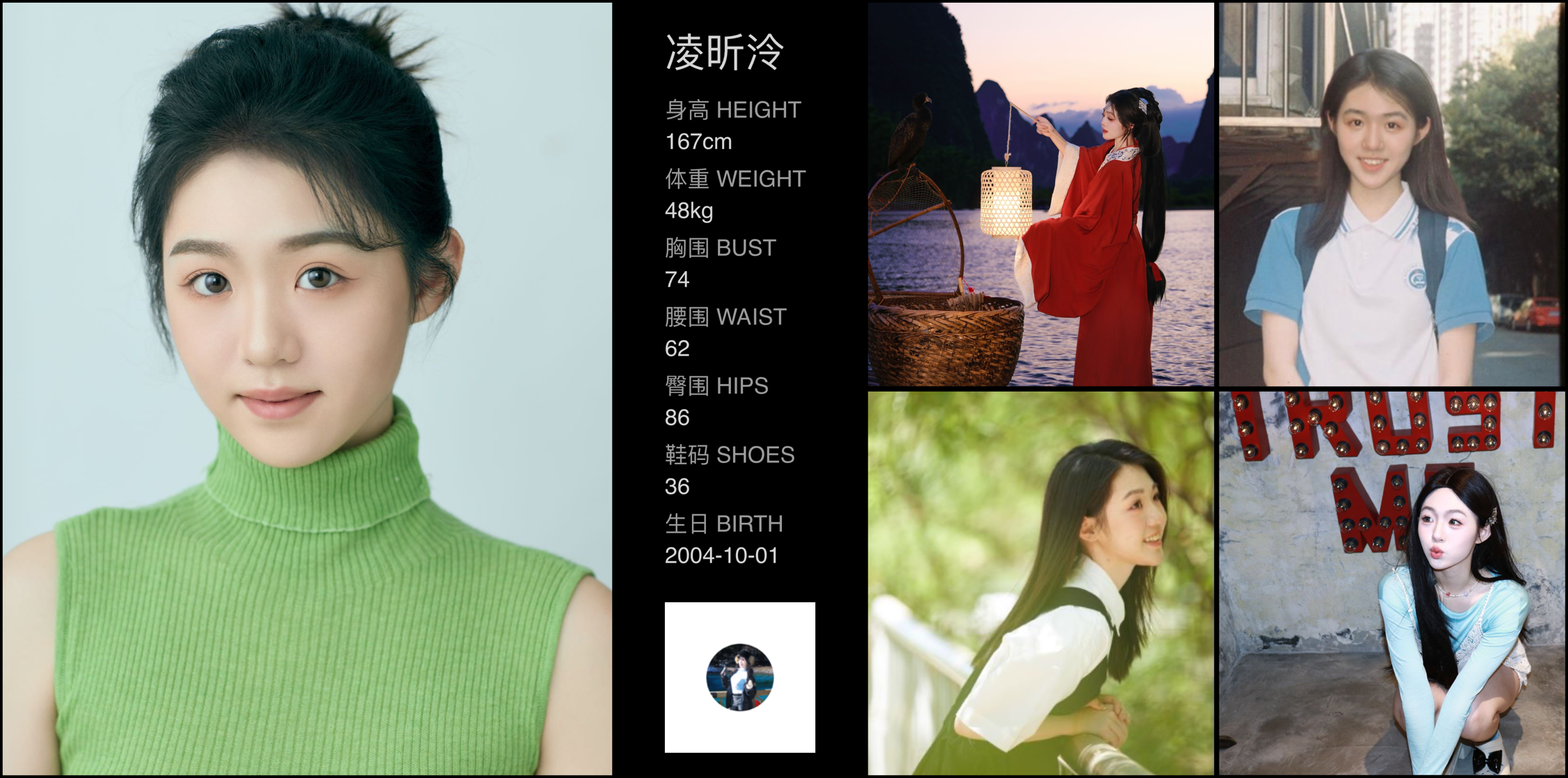 美影云
