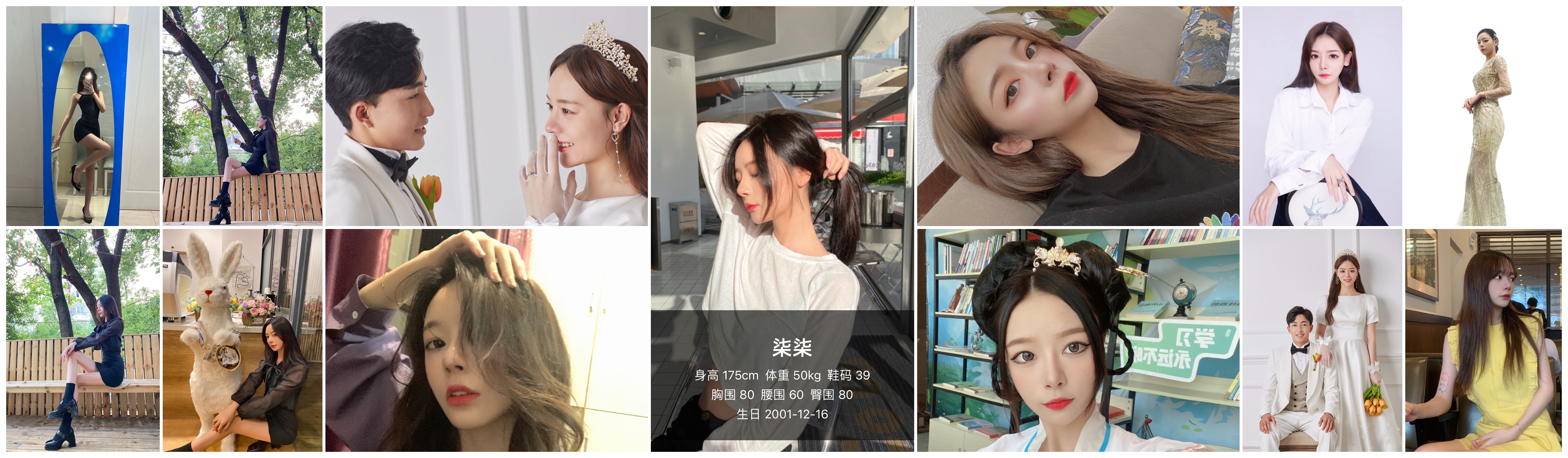 美影云