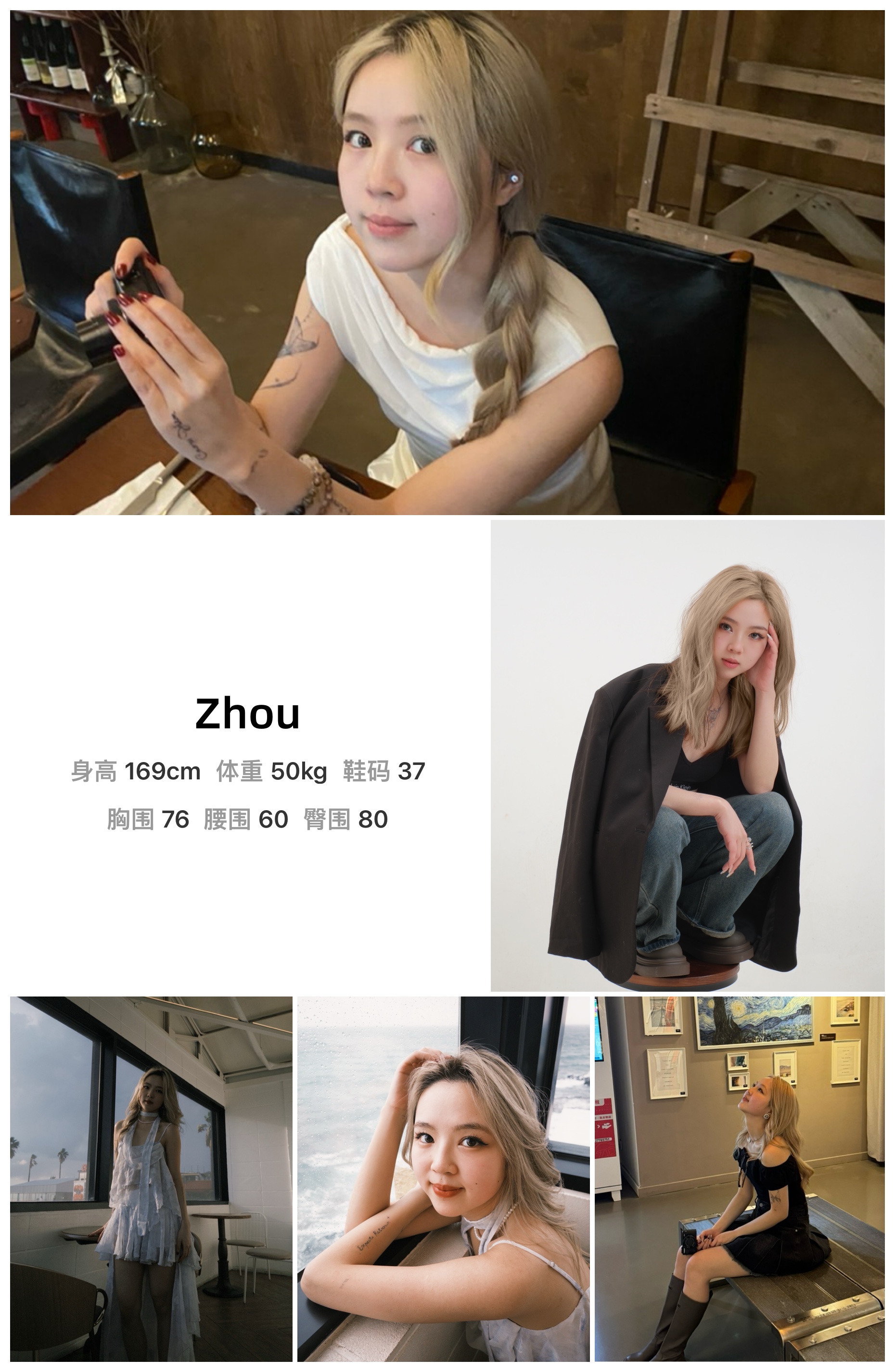 美影云