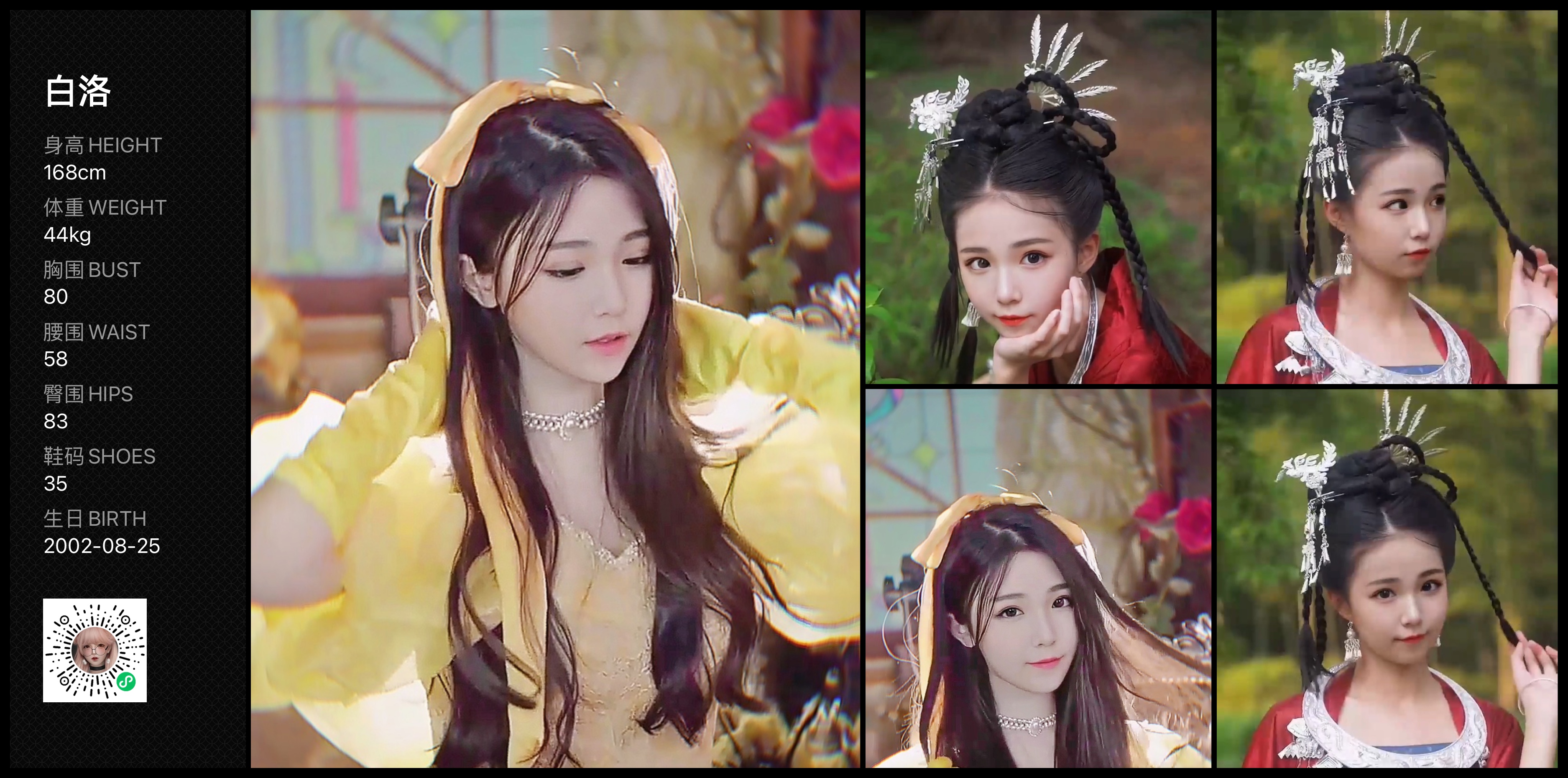 模卡