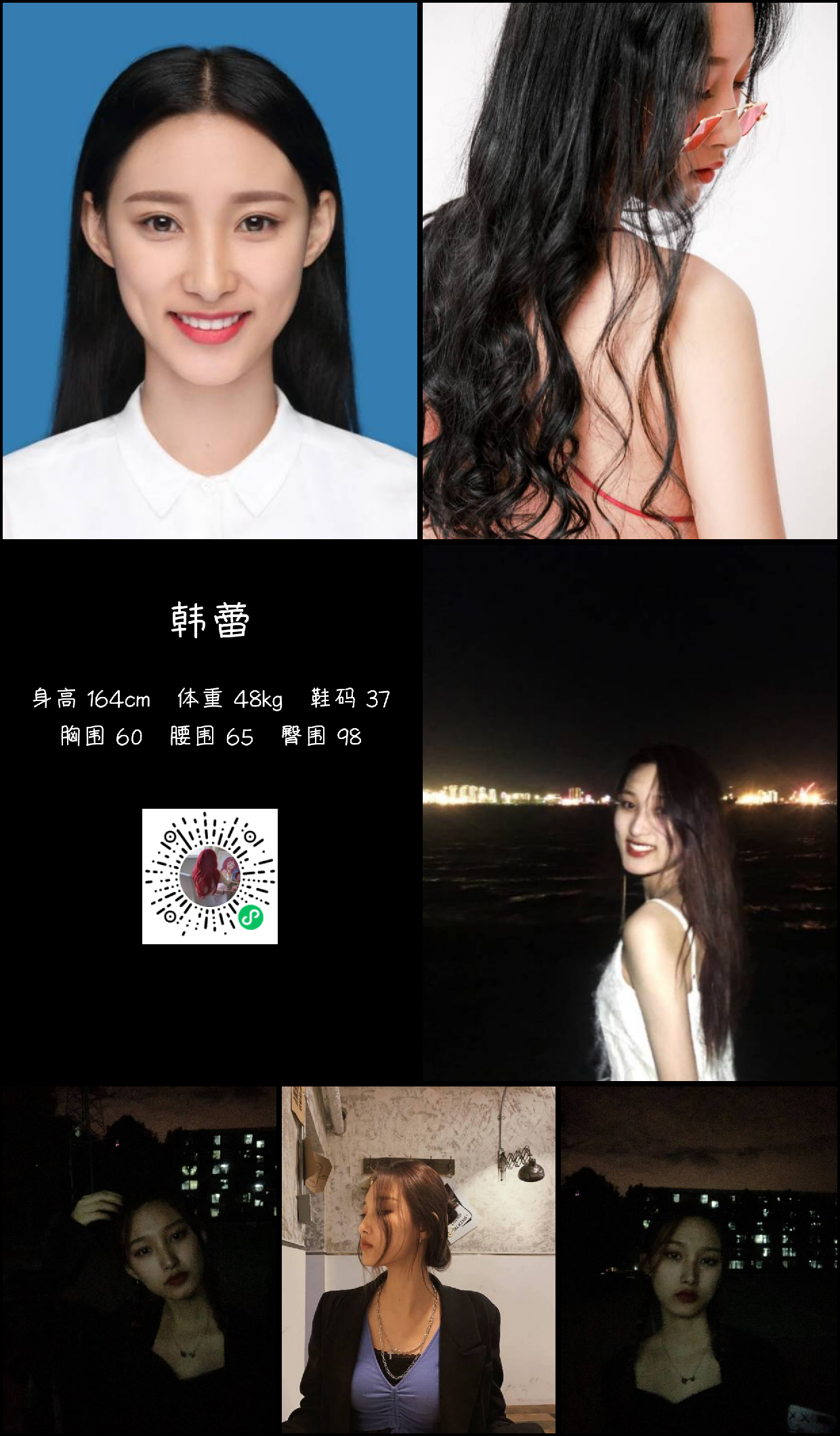 模卡
