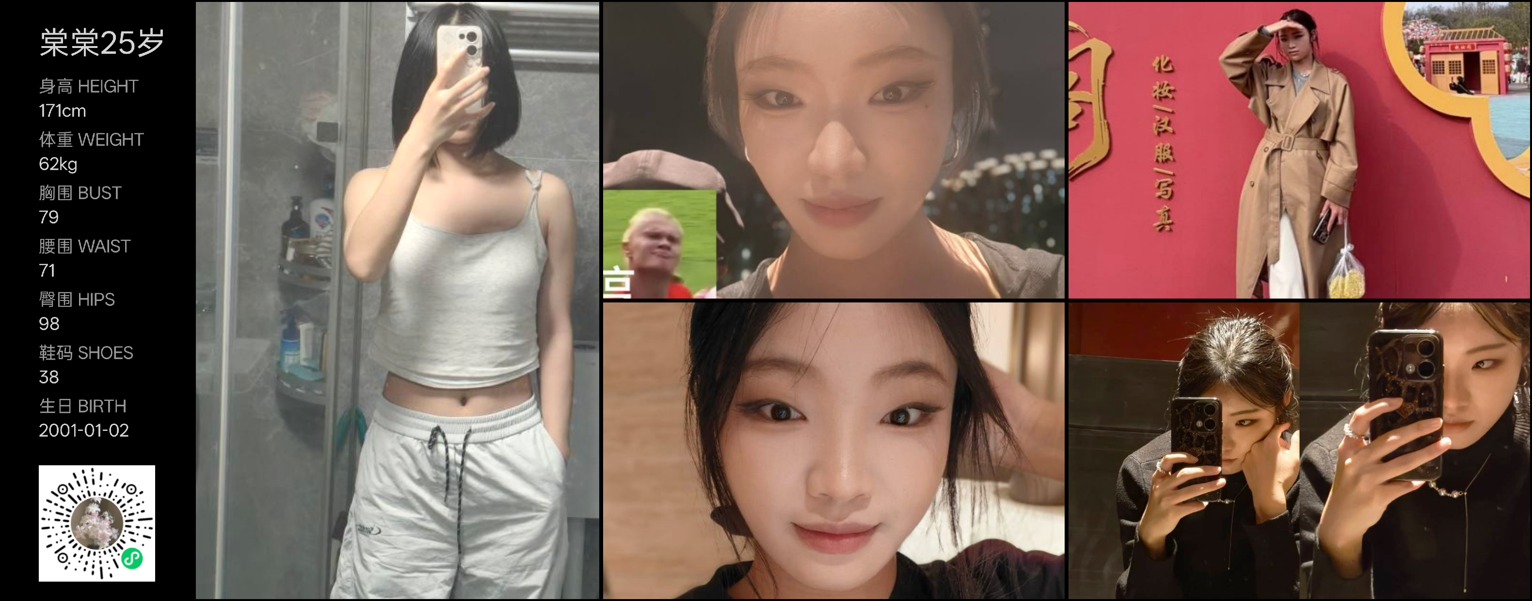 模卡