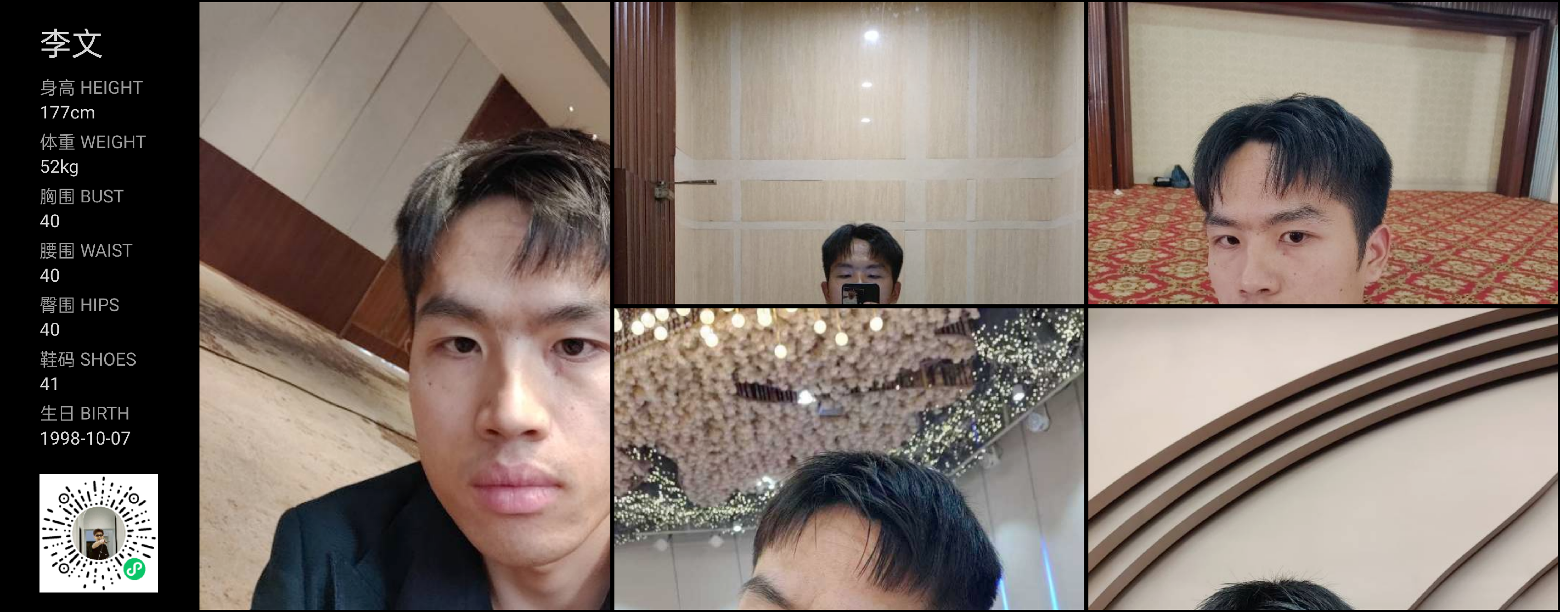 模卡