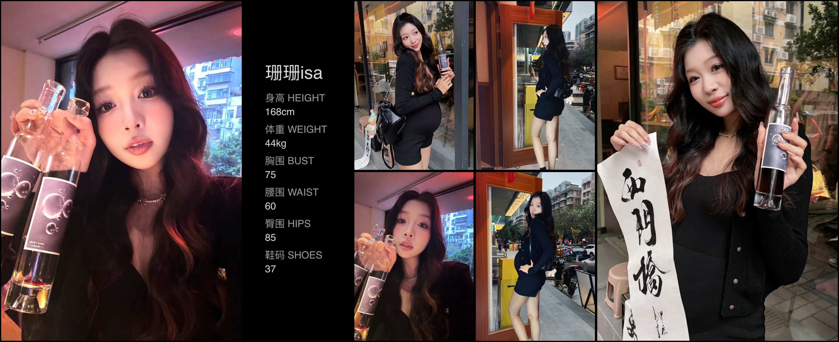 美影云