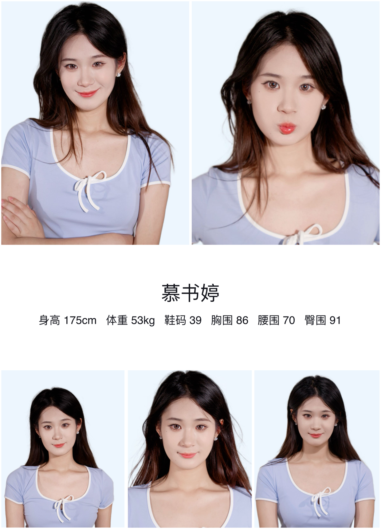 美影云